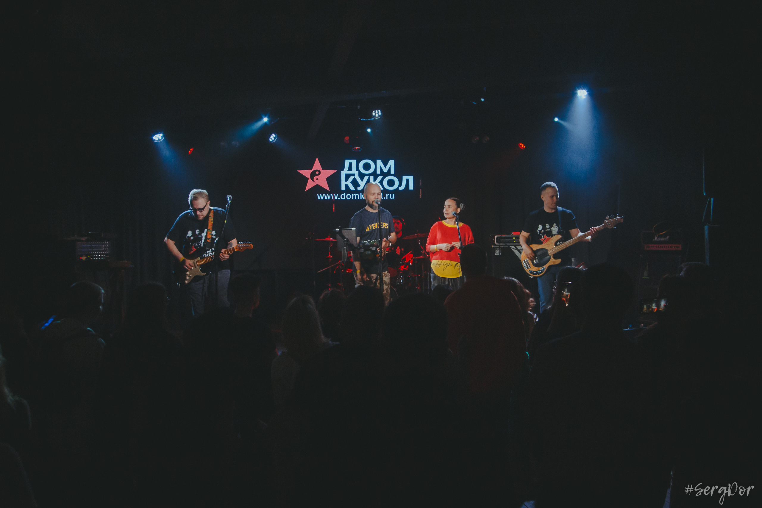 Дом Кукол, Время N, Санкт-Петербург, концерт, Весенний сКРОММный, 26.05.2023, SergDor, 26 мая 2023 года, #SergDor, фотографии