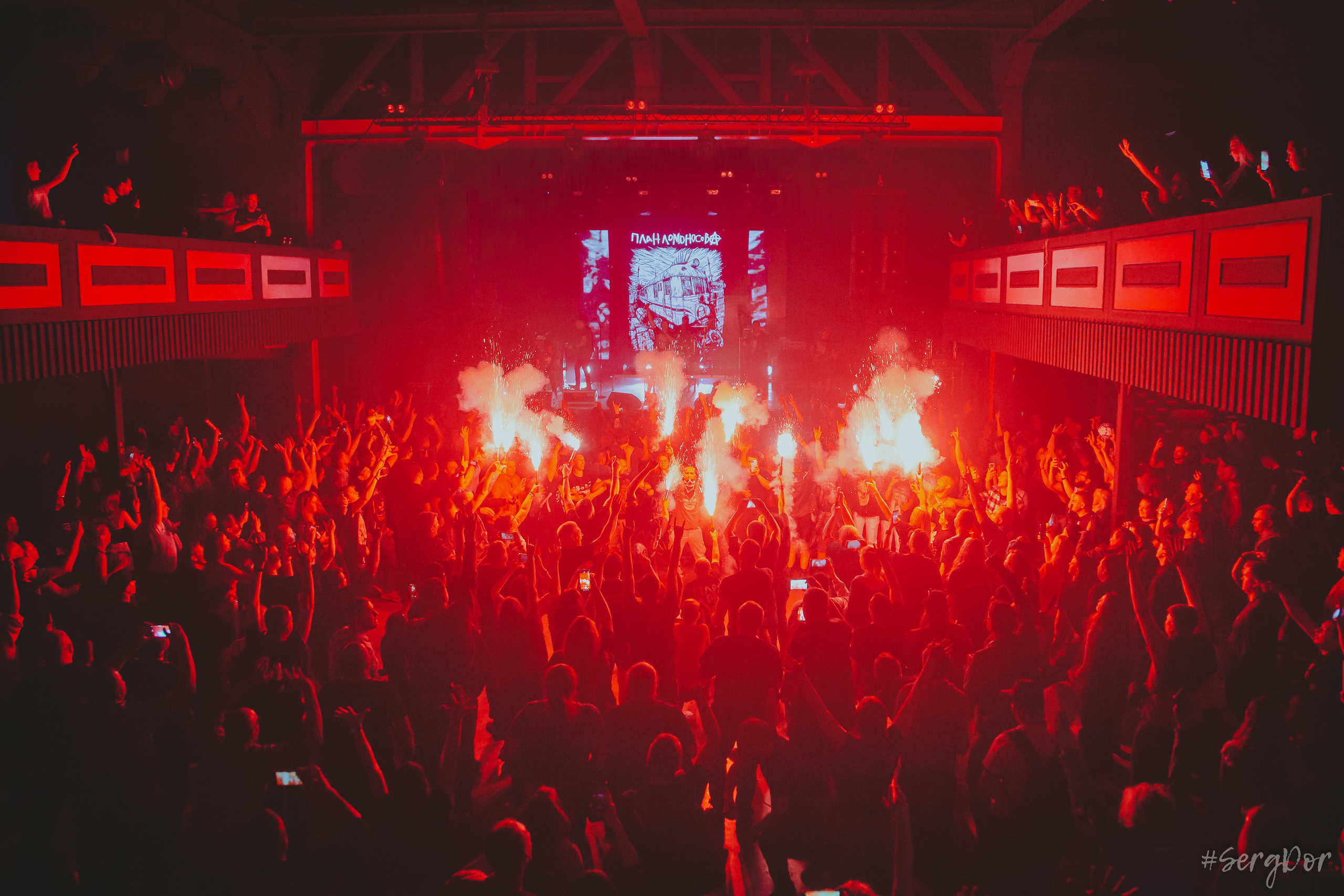 План Ломоносова, Sound, Санкт-Петербург, СПб, концерт, фотографии, зрители, файера, 14.05.2023, SergDor, 14 мая 2023 года, #SergDor, #ялюбовь