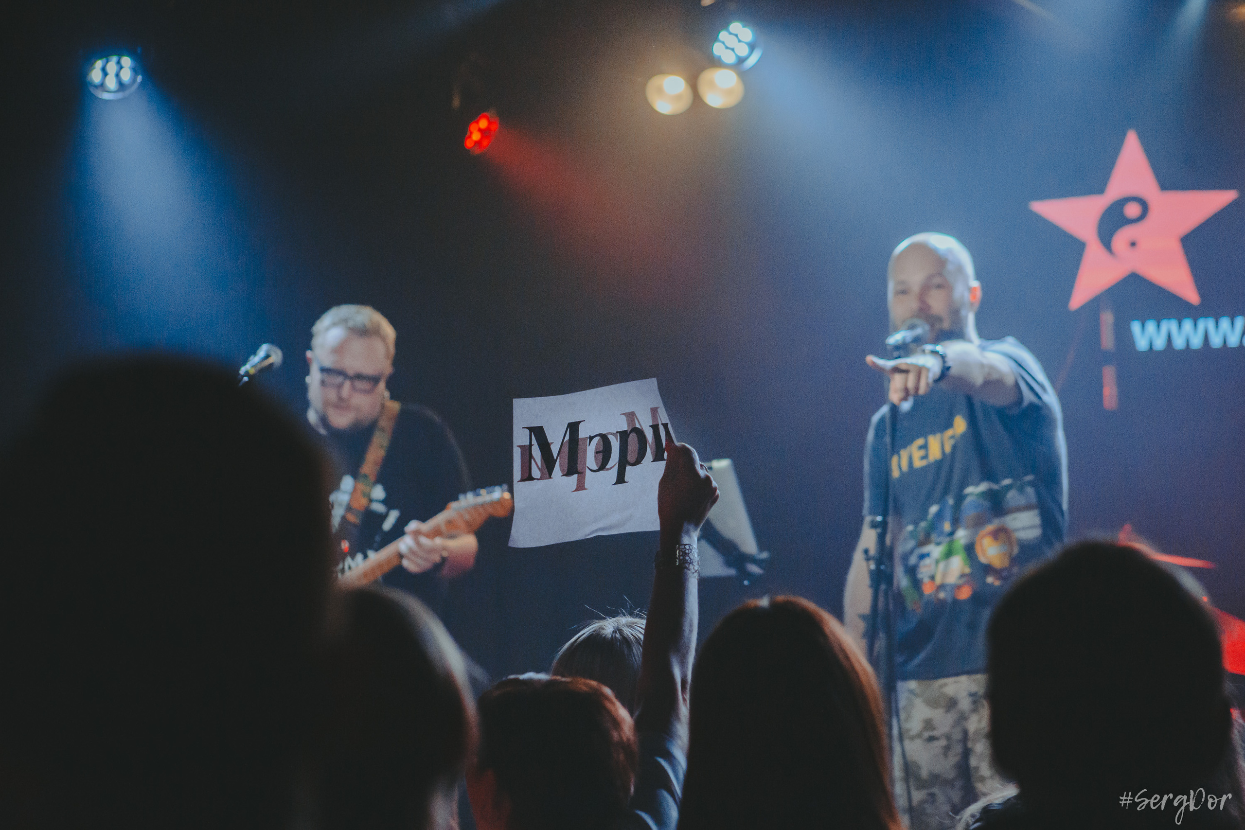 Дом Кукол, Время N, Санкт-Петербург, концерт, Весенний сКРОММный, 26.05.2023, SergDor, 26 мая 2023 года, #SergDor, фотографии