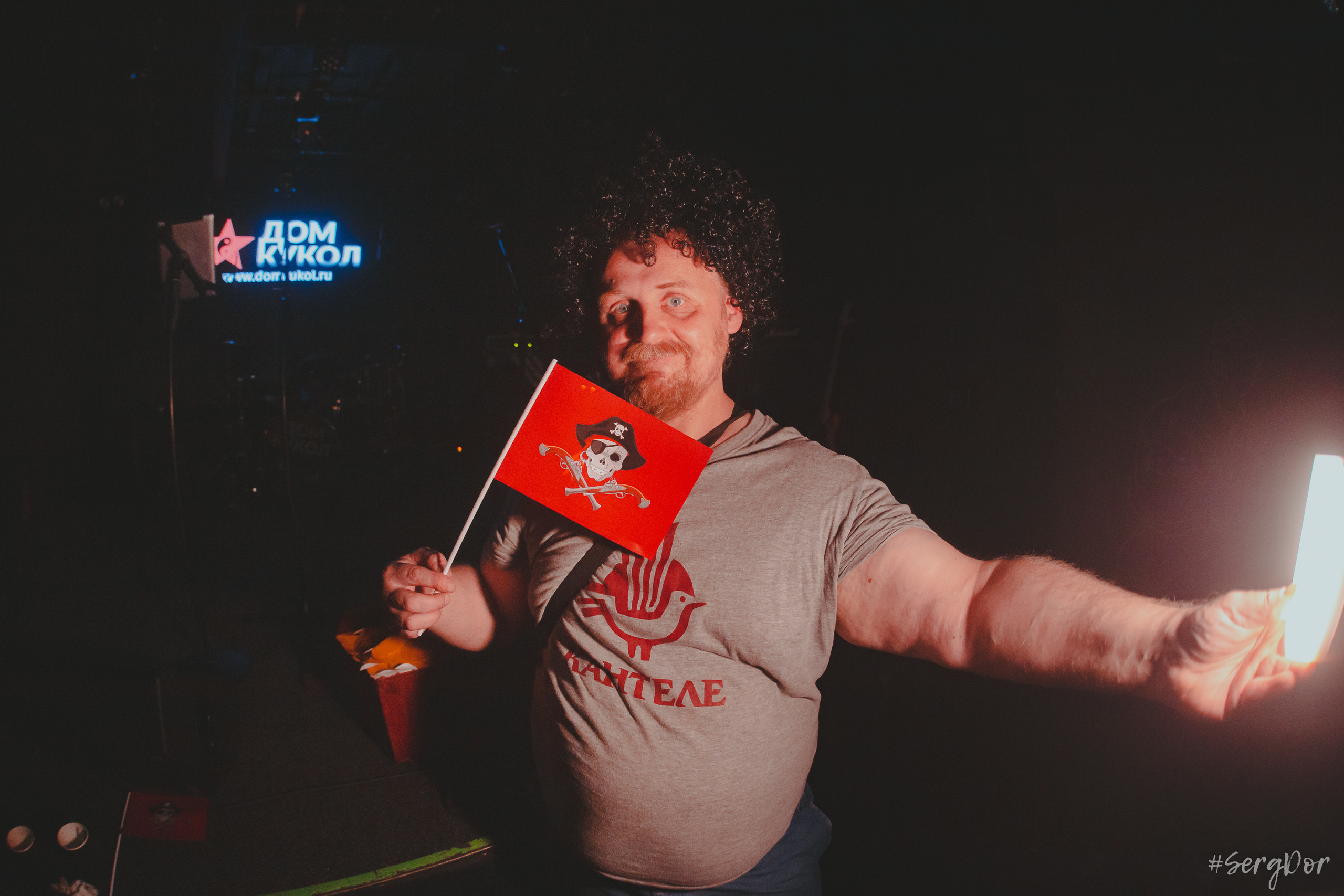 Дом Кукол, Время N, Санкт-Петербург, концерт, Весенний сКРОММный, 26.05.2023, SergDor, 26 мая 2023 года, #SergDor, фотографии