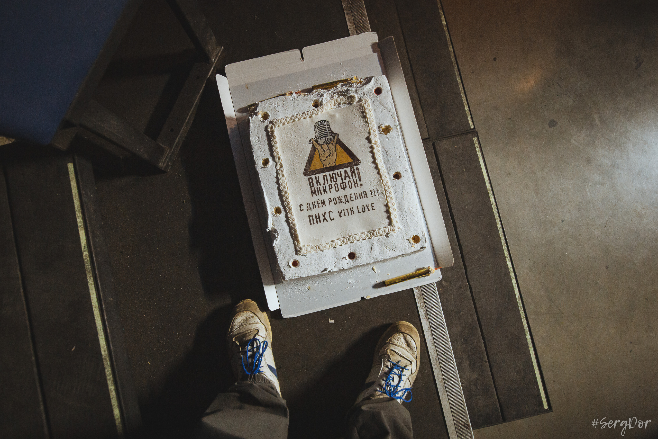Включай Микрофон!, Sound Punk festival, 02.01.2023, фестиваль, зима, Санкт-Петербург, СПб, 2 января 2023 года, Севкабель, SergDor, день рождения, торт, ПНХС, #SergDor