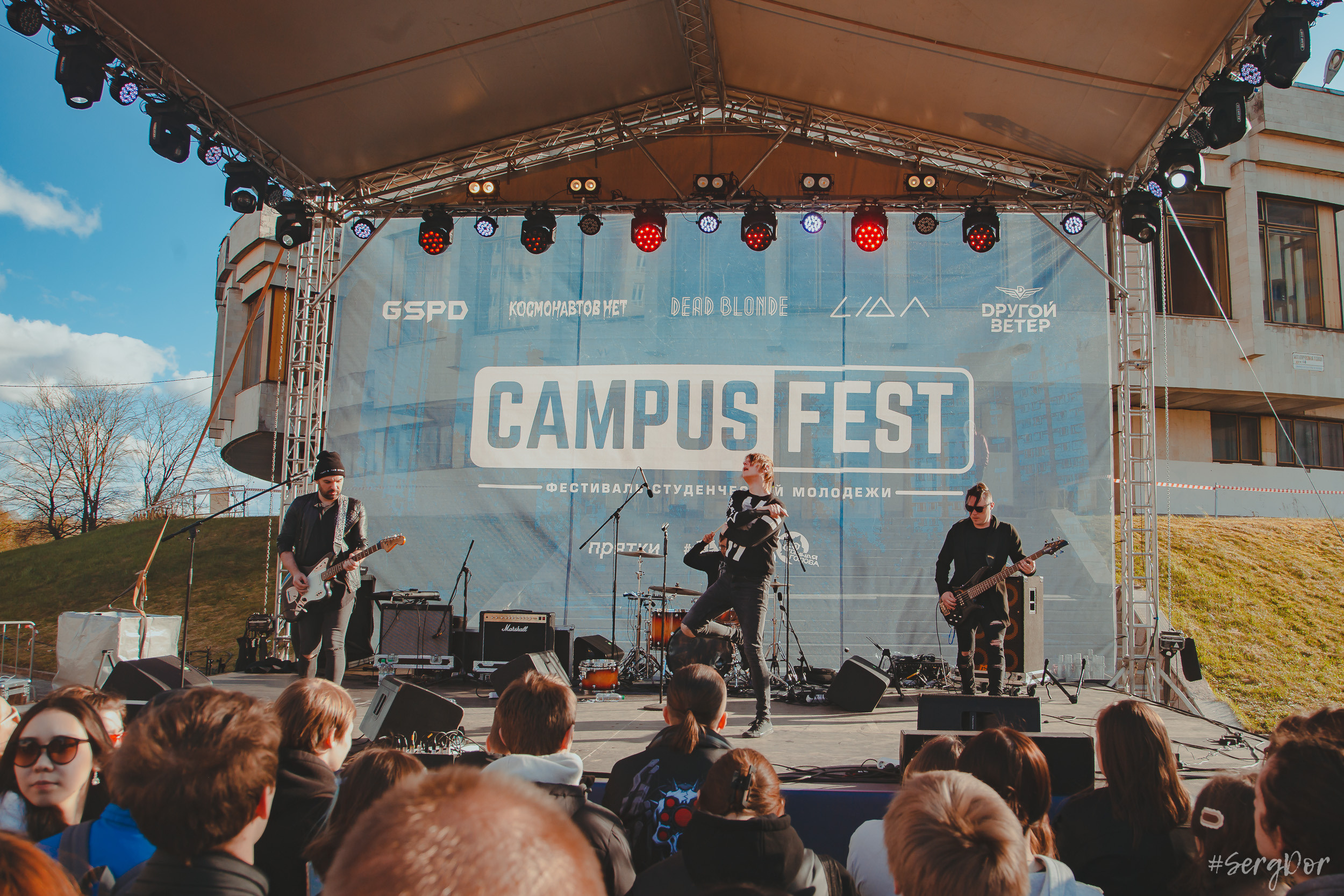 Dругой Ветер, Campus Fest, Петергоф, Студгородок, Кампус Фест, фестиваль, концерт, весна, 29.04.2023, SergDor, 29 апреля 2023 года, #SergDor