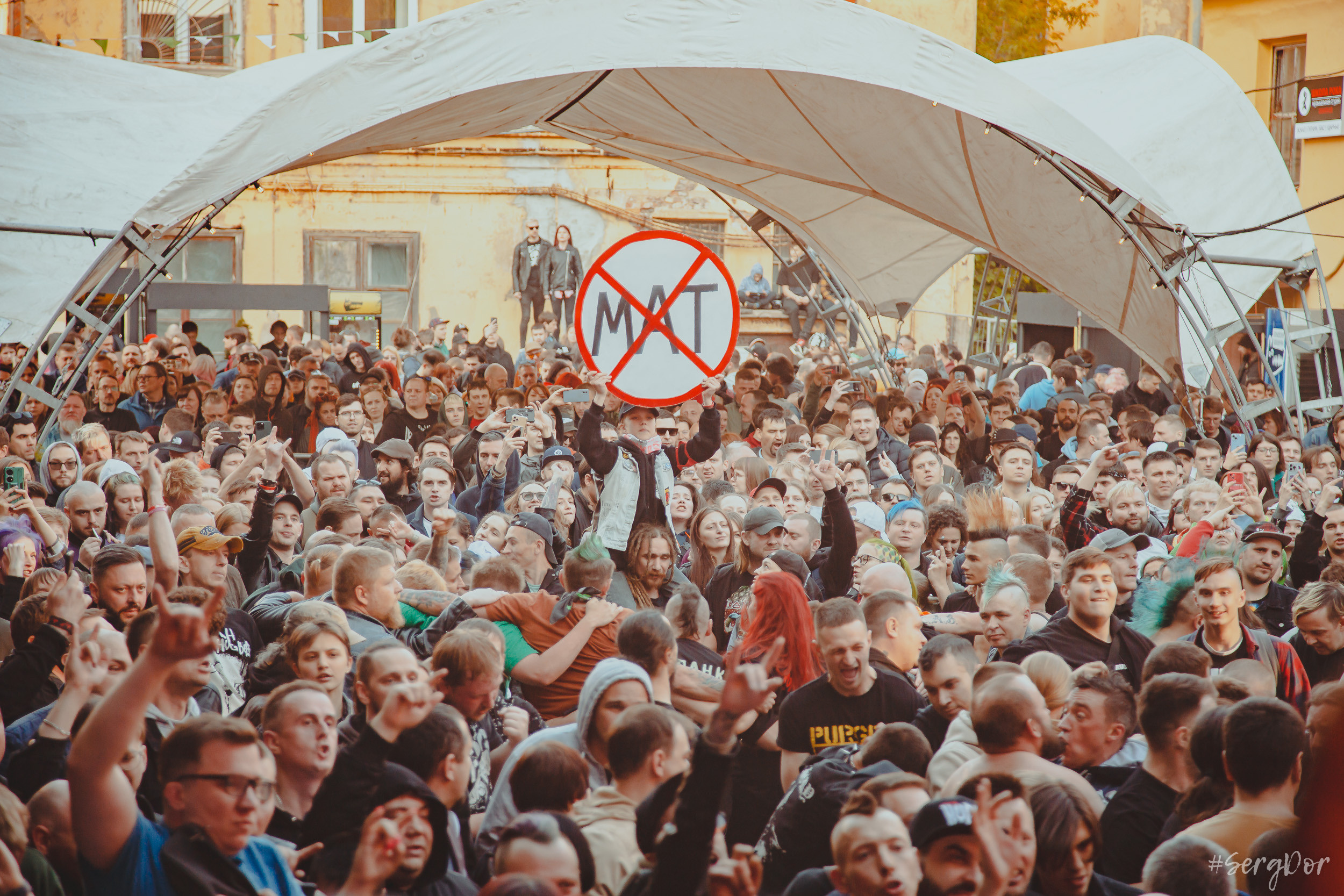 План Ломоносова, #яЛюбовь, Sound Punk festival, Summer edition, Сад Меншикова, фестиваль, Санкт-Петербург, 10.06.2023, SergDor, 10 июня 2023 года, #SergDor