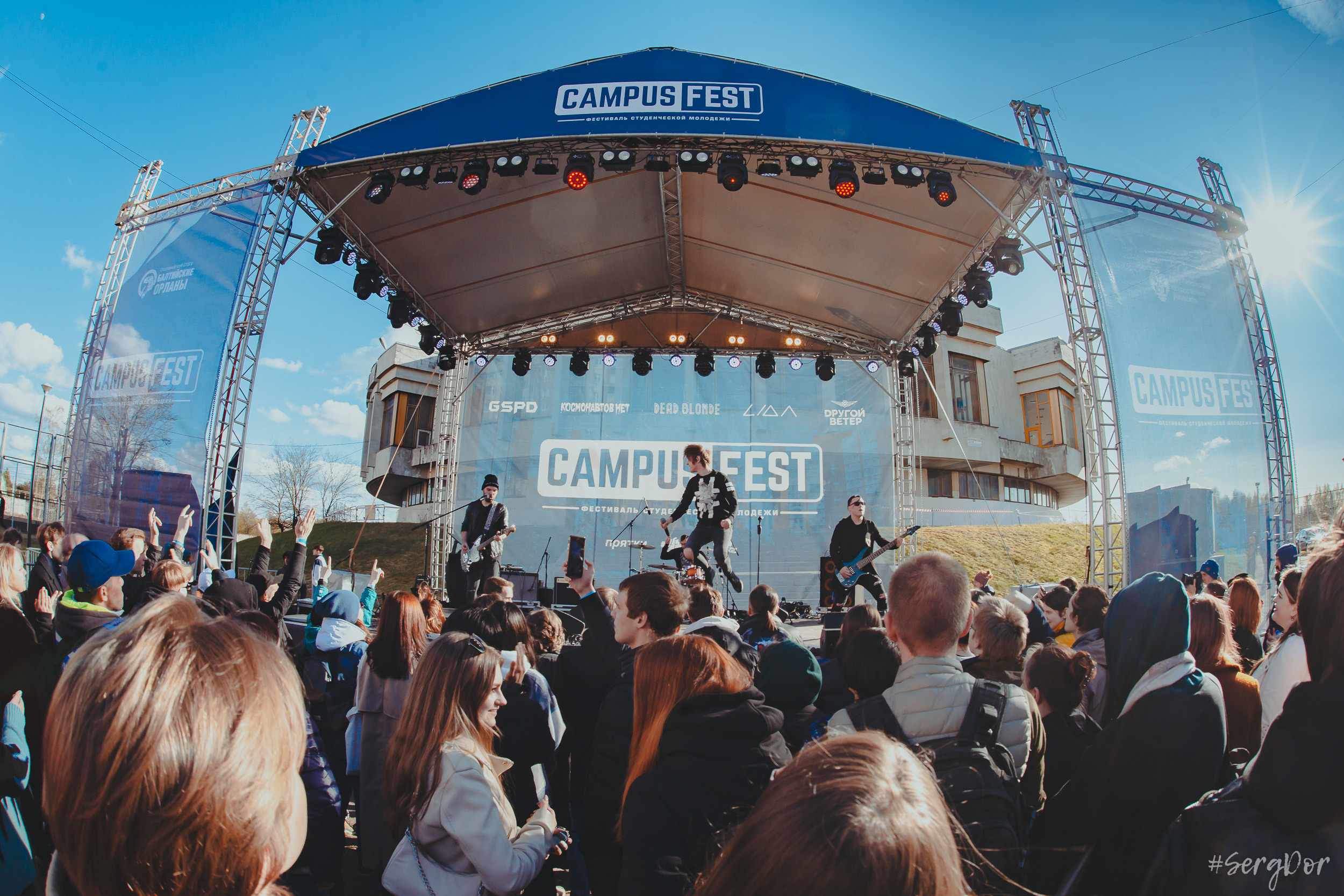 Dругой Ветер, Campus Fest, Петергоф, Студгородок, Кампус Фест, фестиваль, концерт, весна, 29.04.2023, SergDor, 29 апреля 2023 года, #SergDor
