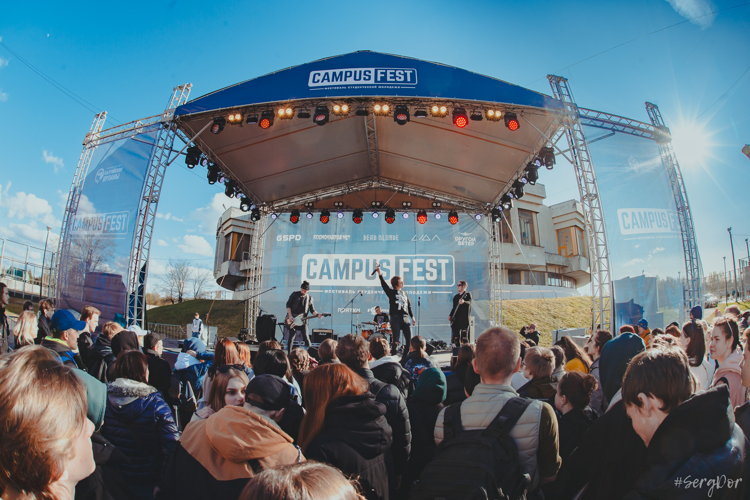 Dругой Ветер, Campus Fest, Петергоф, Студгородок, Кампус Фест, фестиваль, концерт, весна, 29.04.2023, SergDor, 29 апреля 2023 года, #SergDor