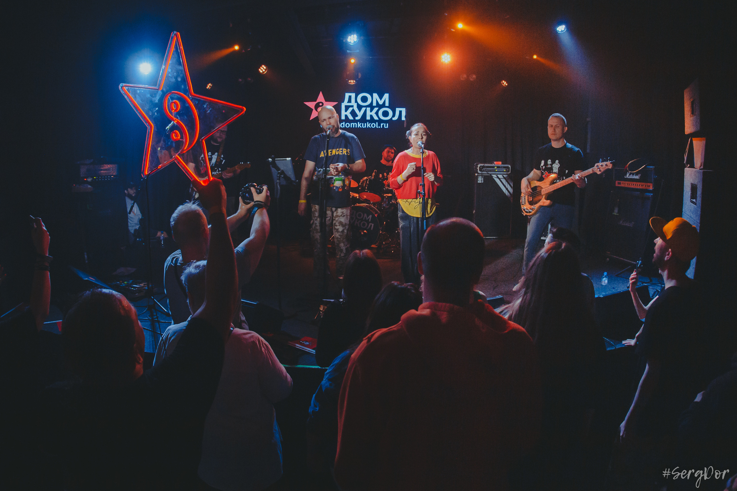 Дом Кукол, Время N, Санкт-Петербург, концерт, Весенний сКРОММный, 26.05.2023, SergDor, 26 мая 2023 года, #SergDor, фотографии