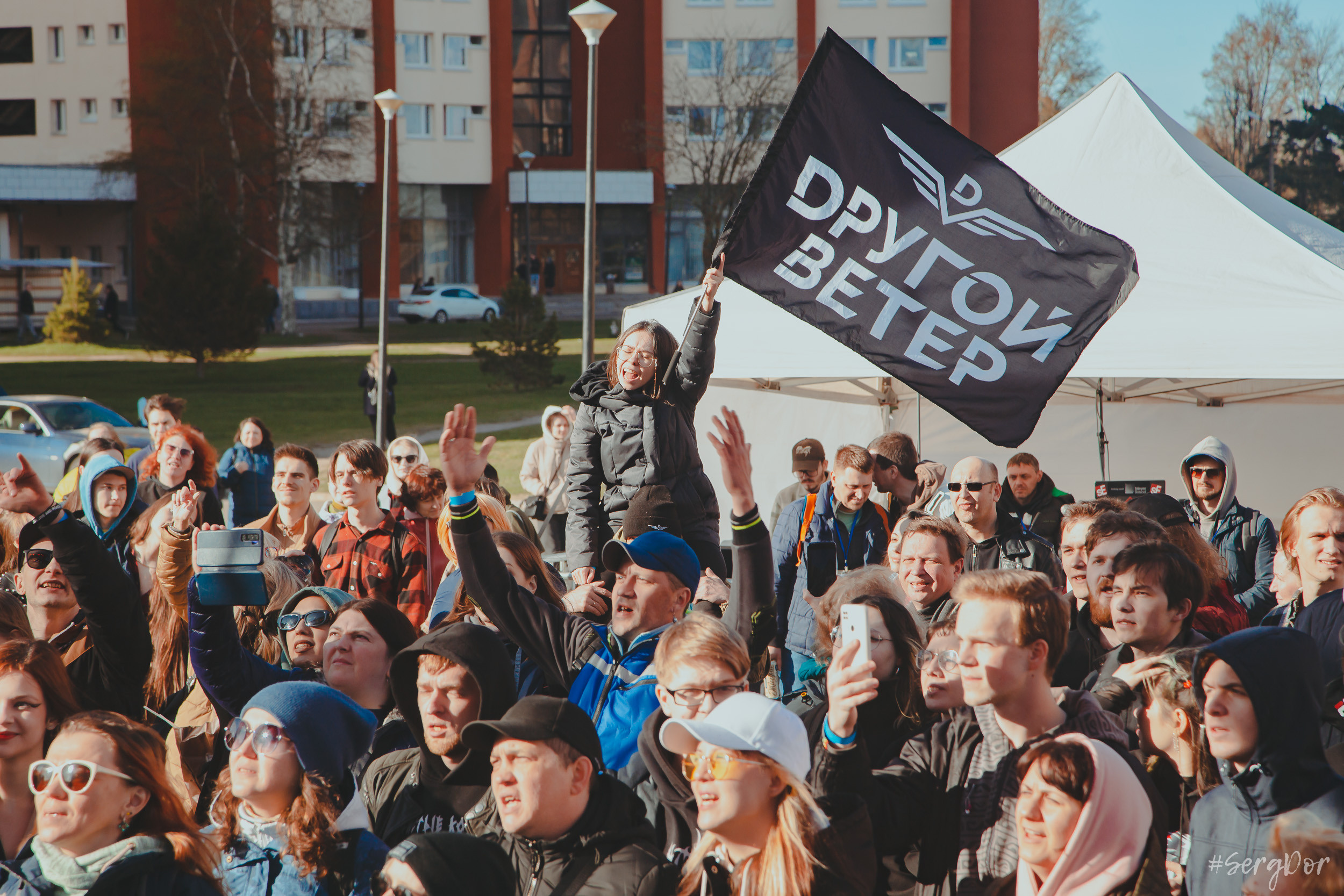 Dругой Ветер, Campus Fest, Петергоф, Студгородок, Кампус Фест, фестиваль, концерт, весна, 29.04.2023, SergDor, 29 апреля 2023 года, #SergDor