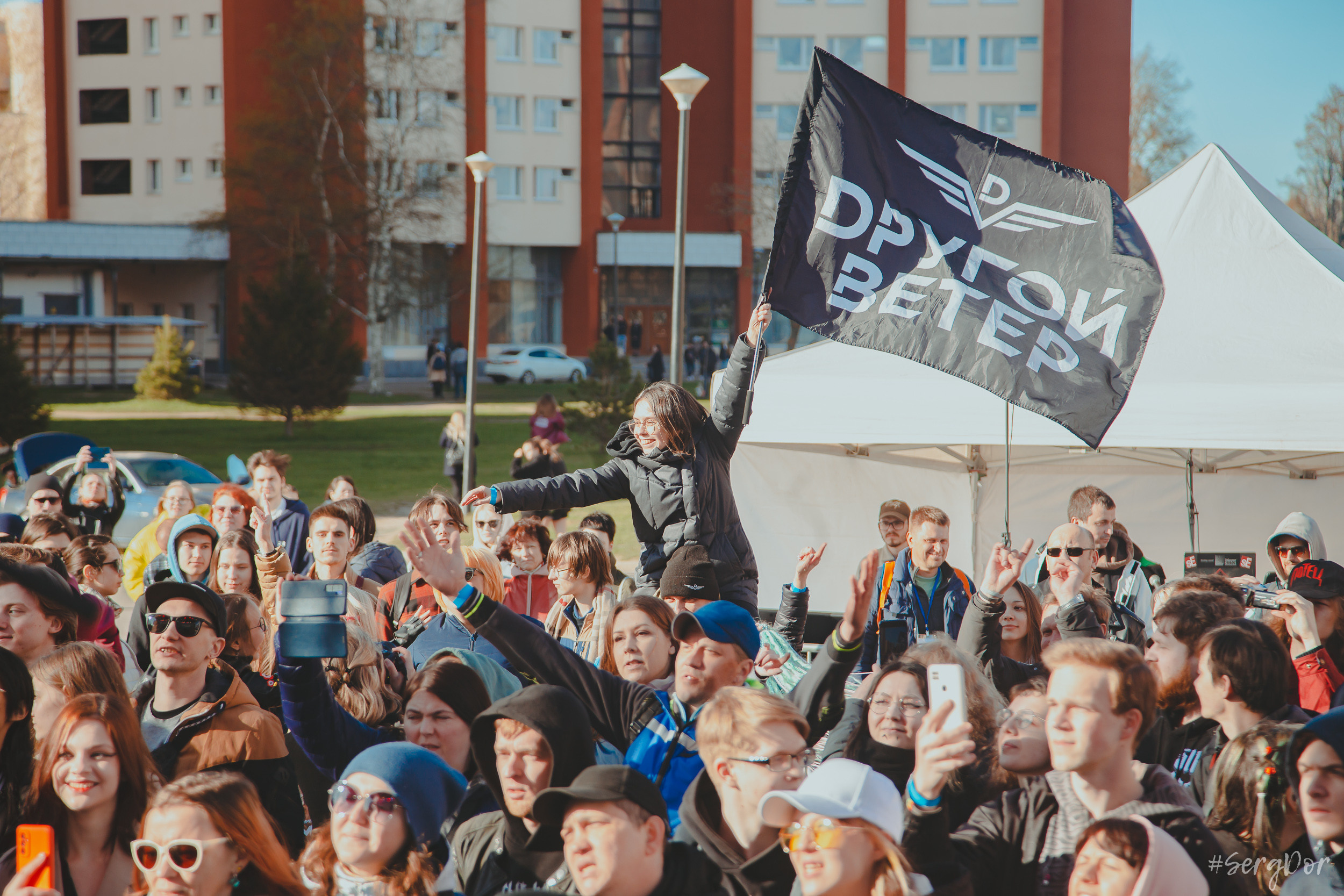 Dругой Ветер, Campus Fest, Петергоф, Студгородок, Кампус Фест, фестиваль, концерт, весна, 29.04.2023, SergDor, 29 апреля 2023 года, #SergDor