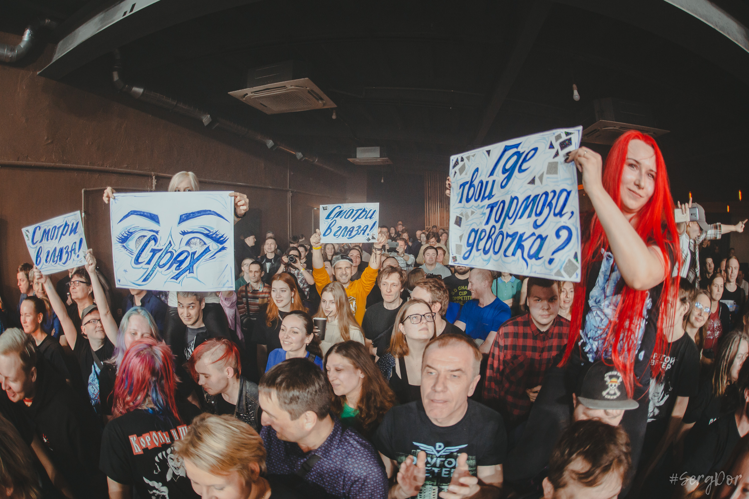 Dругой Ветер, Время N, Санкт-Петербург, концерт, Dети Весны, 08.04.2023, SergDor, 8 апреля 2023 года, #SergDor