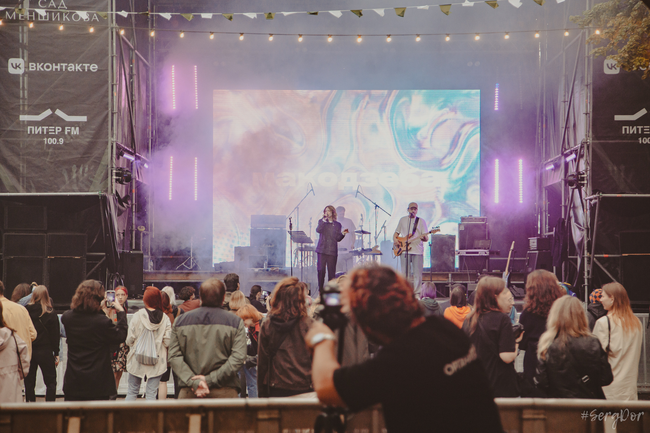 Все в сад, Макодзеба, Осталось два кадра, Сад Меншикова, 05.07.2023, SergDor, 5 июля 2023 года, Санкт-Петербург, зрители, дождь