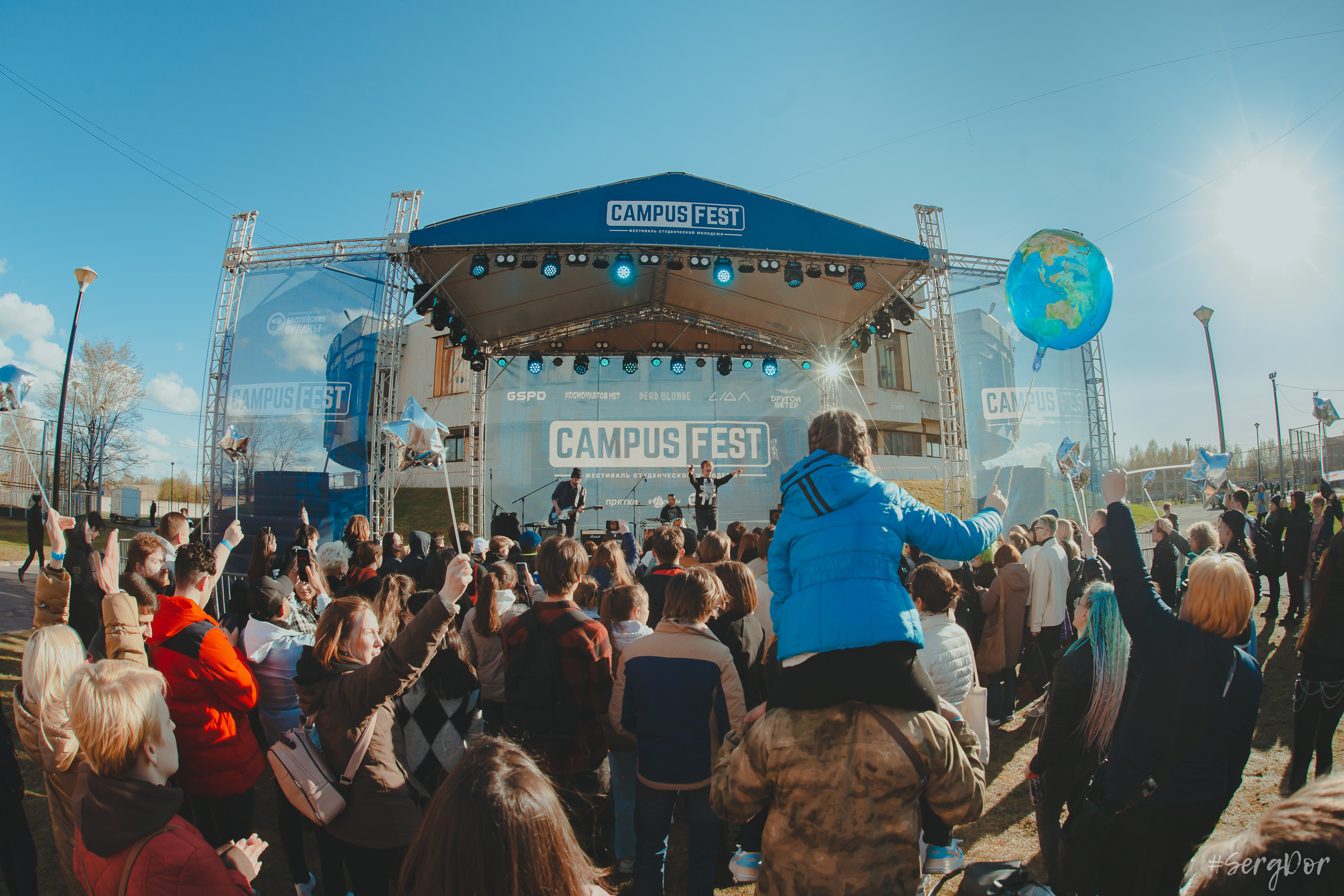 Dругой Ветер, Campus Fest, Петергоф, Студгородок, Кампус Фест, фестиваль, концерт, весна, 29.04.2023, SergDor, 29 апреля 2023 года, #SergDor