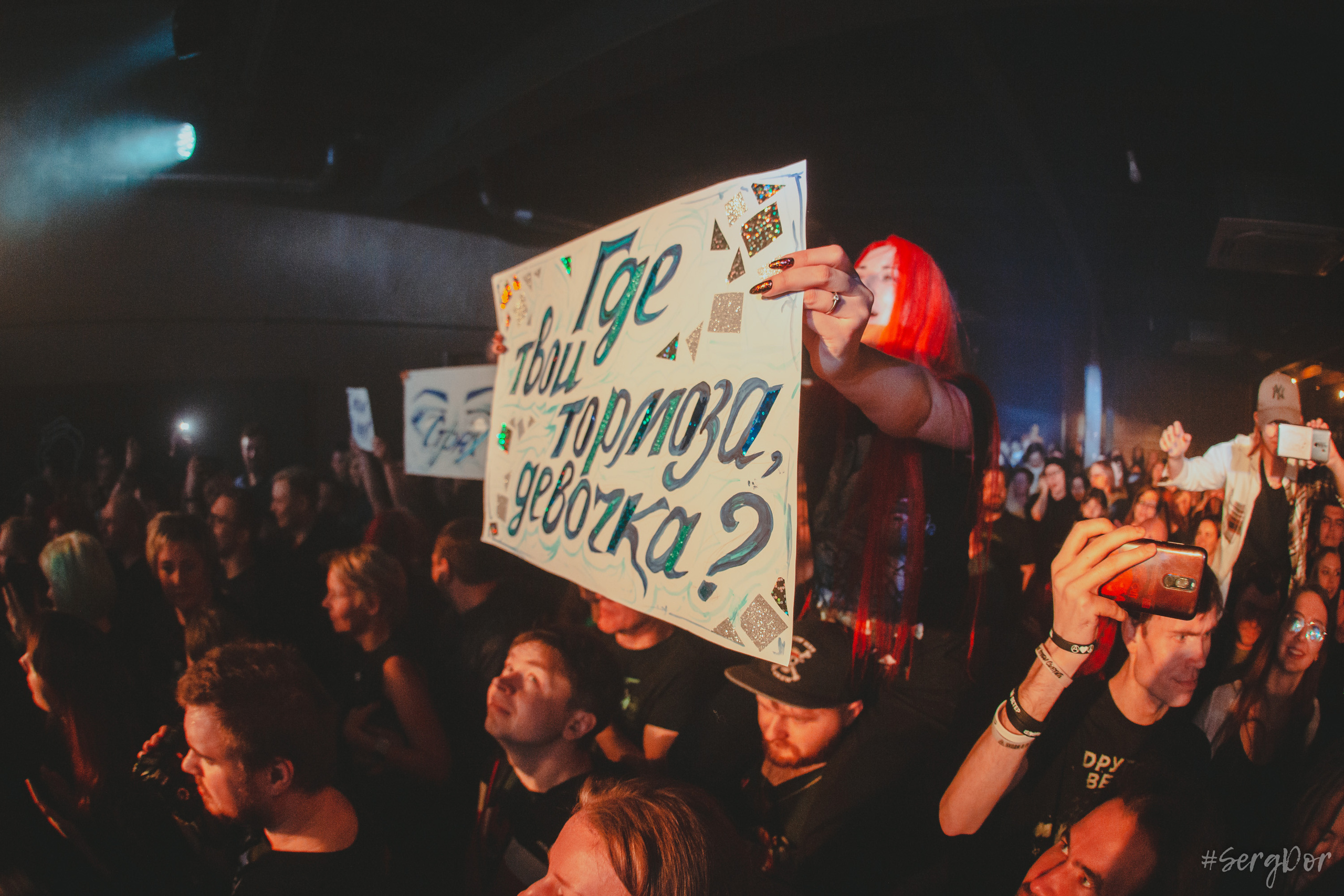 Dругой Ветер, Время N, Санкт-Петербург, концерт, Dети Весны, 08.04.2023, SergDor, 8 апреля 2023 года, #SergDor