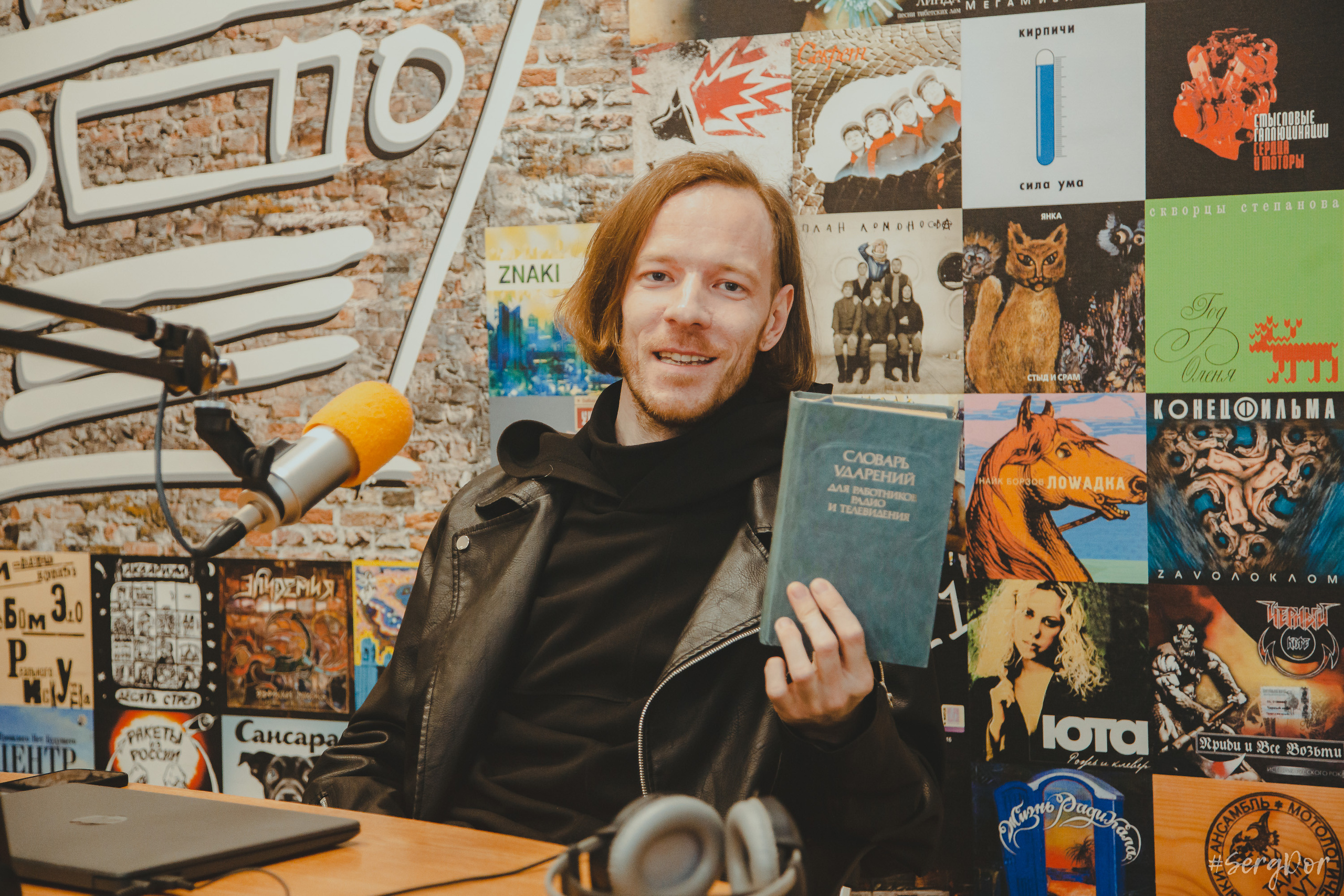 Гребенщик, НАШЕ радио Питер, Файер шоу, Виталий Гребенщиков, Огниво, Алексей Петровский, 07.06.2023, SergDor, репортаж, 7 июня 2023 года, #SergDor, интервью