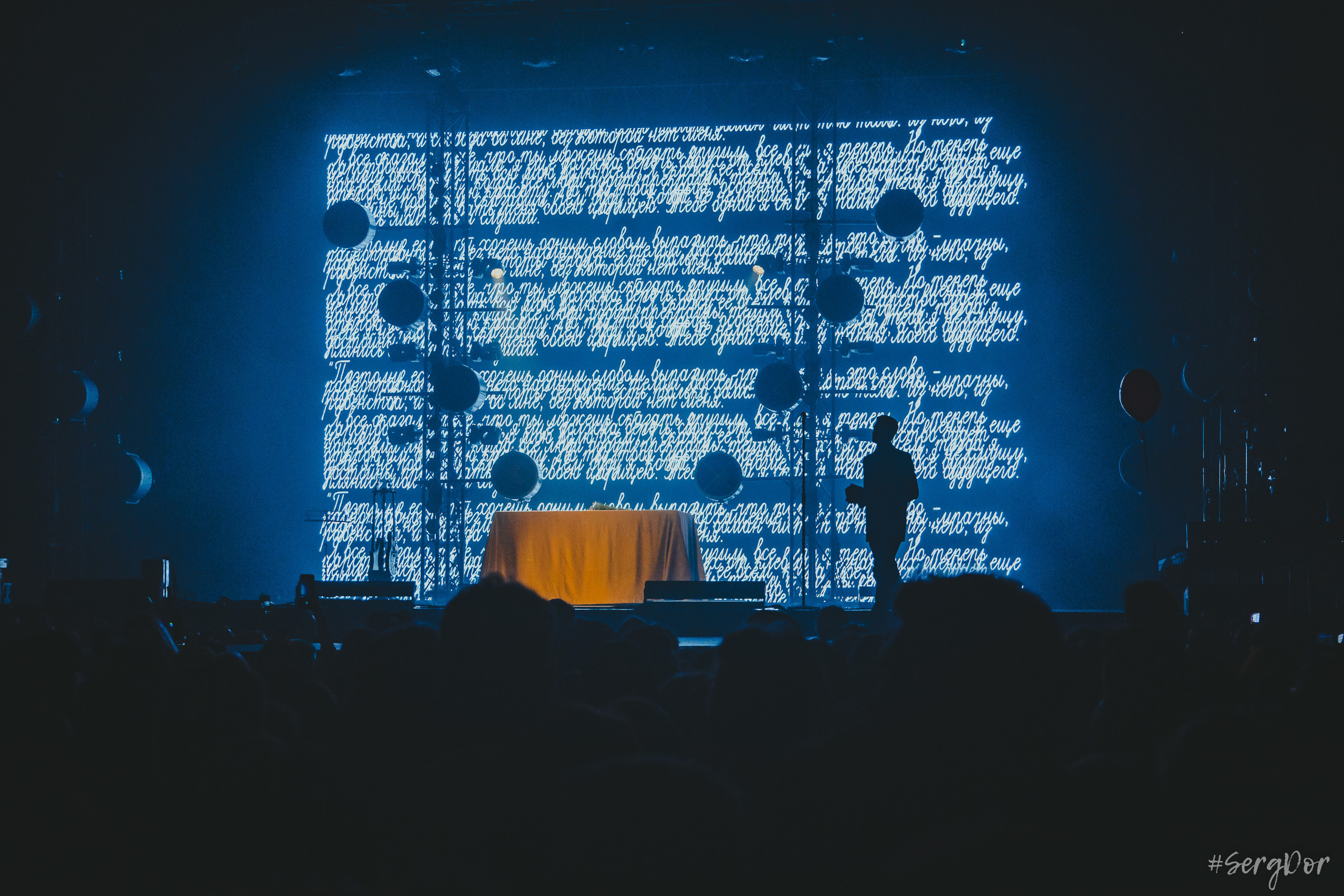 Shortparis, VK stadium, Москва, 20.05.2023, концерт, 20 мая 2023 года, SergDor, #SergDor, фотографии