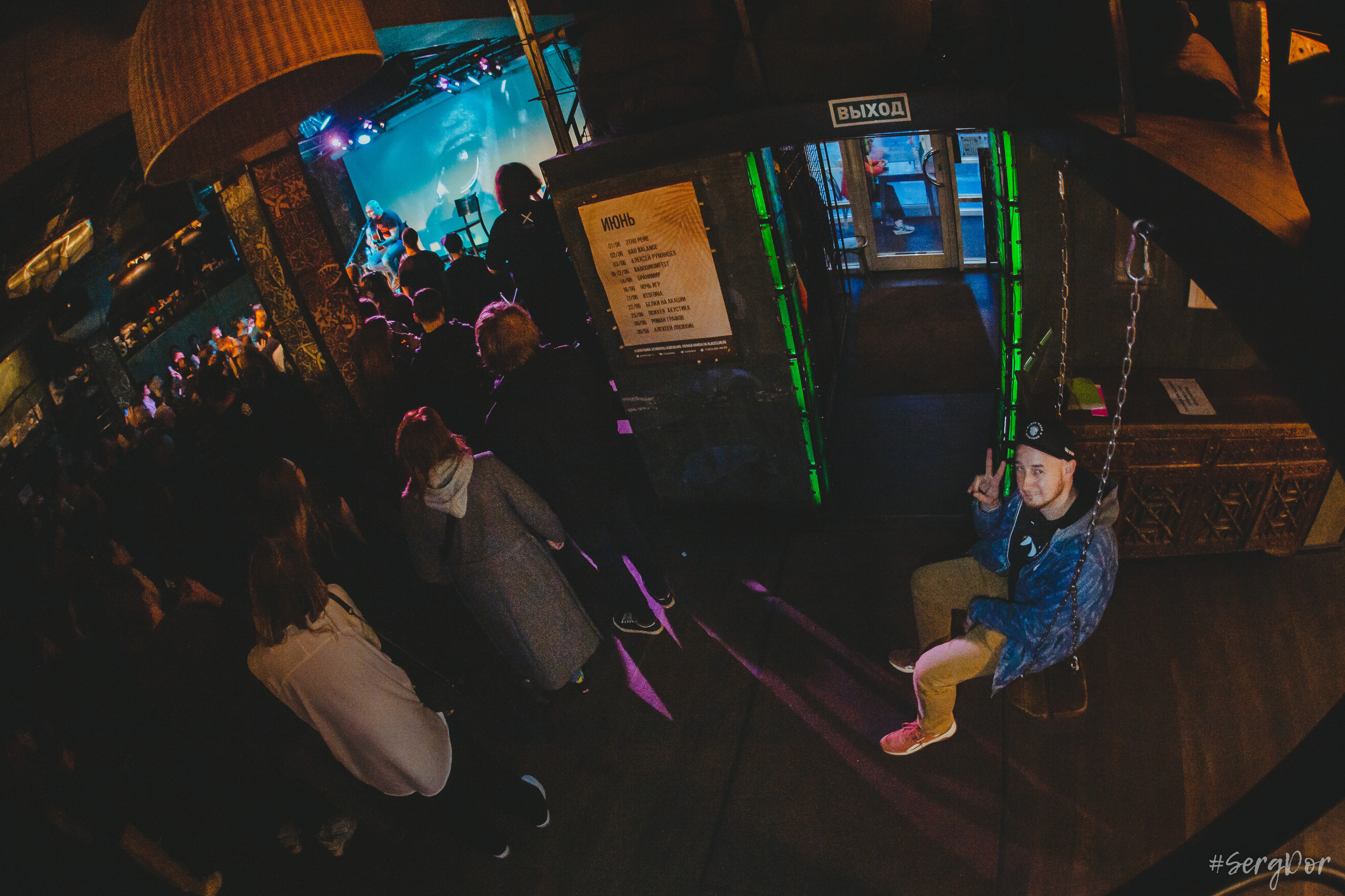 Алексей Румянцев, Пионерлагерь Пульная Радуга, the Place, плэйс, акустика, концерт, ППР, Санкт-Петербург, СПб, 03.06.2023, SergDor, 3 июня 2023 года, #SergDor