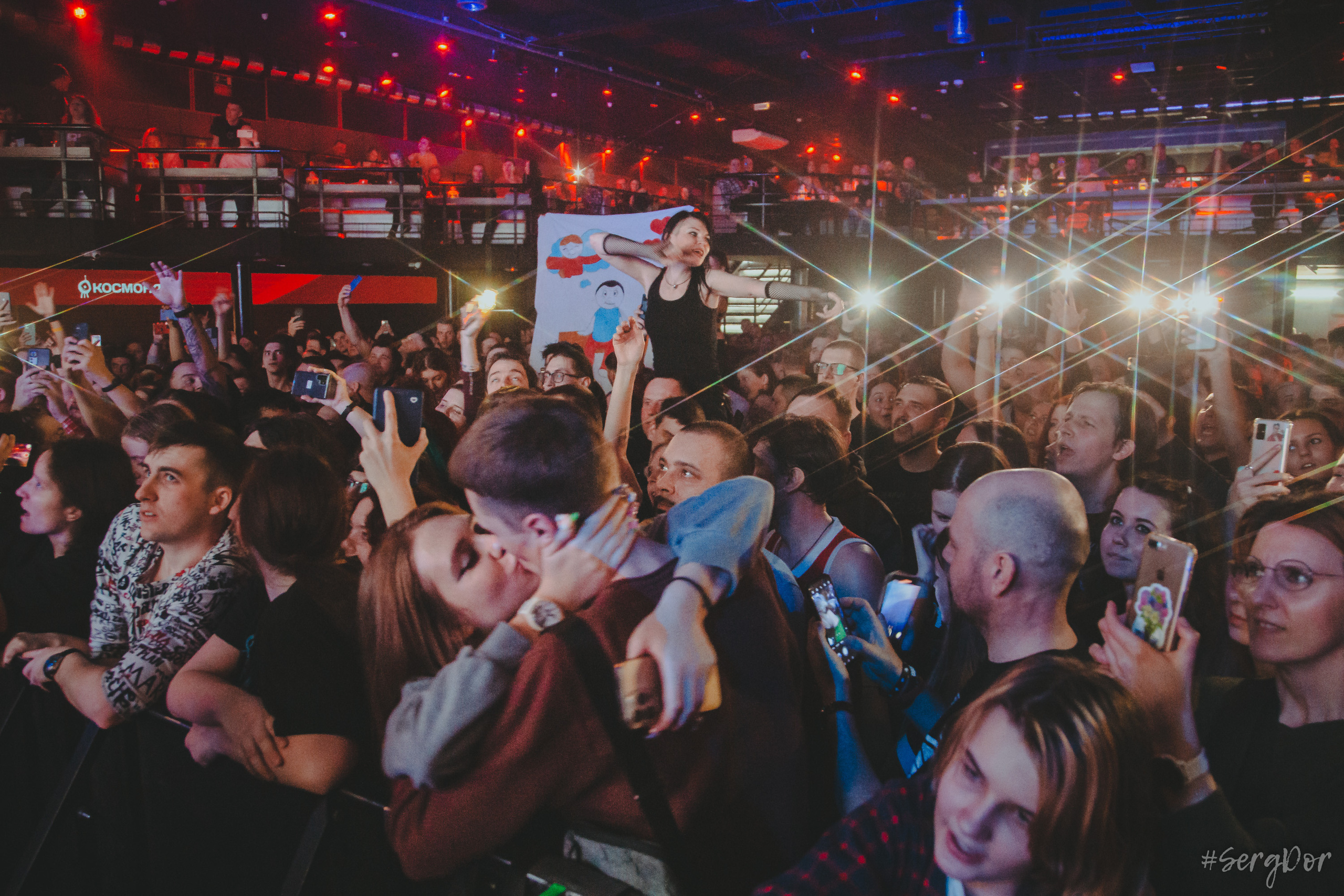 Операция Пластилин, Клуб Космонавт, Санкт-Петербург, концерт, 04.03.2023, ОПг, Маяк, SergDor, 4 марта 2023 года, #SergDor