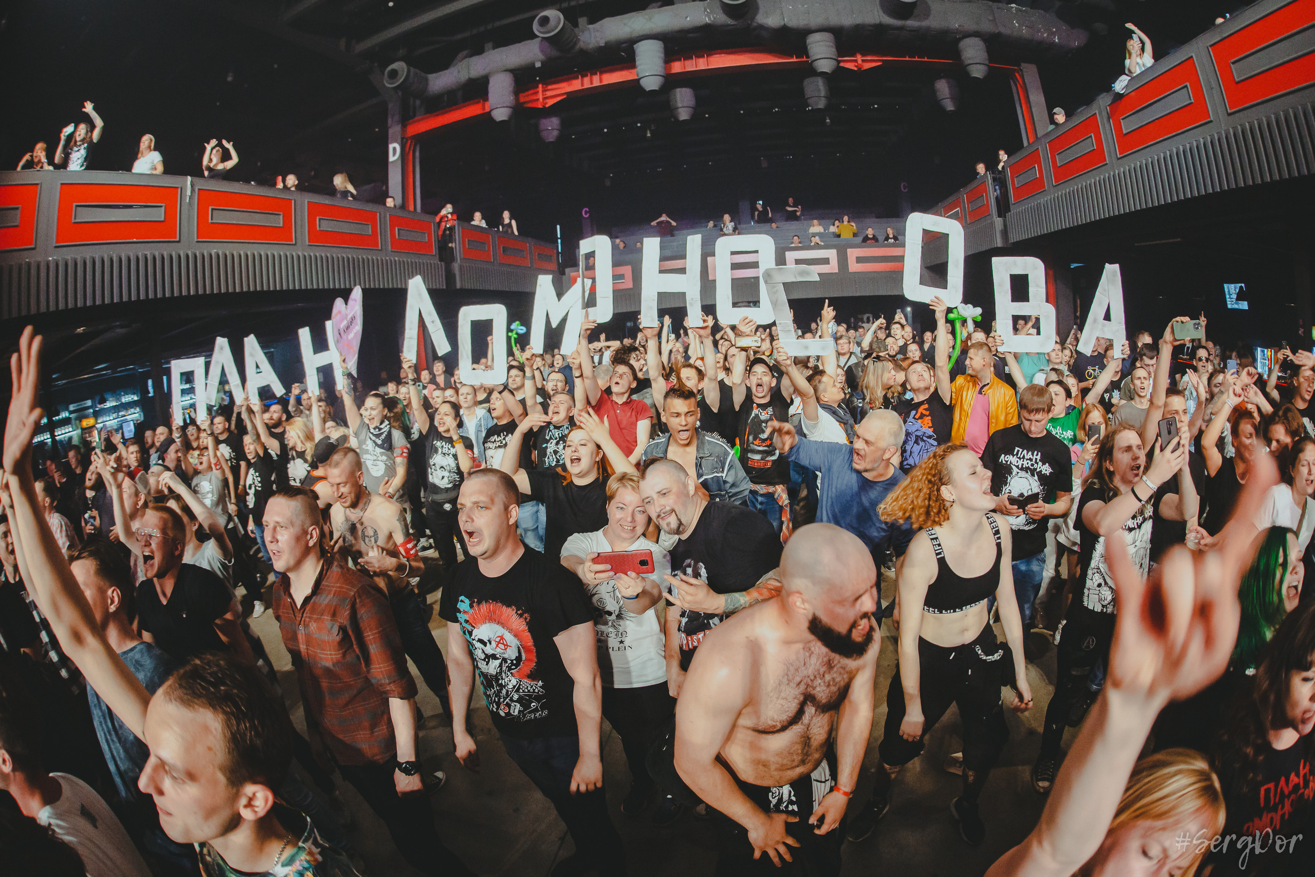 План Ломоносова, Sound, Санкт-Петербург, СПб, концерт, фотографии, зрители, файера, 14.05.2023, SergDor, 14 мая 2023 года, #SergDor, #ялюбовь