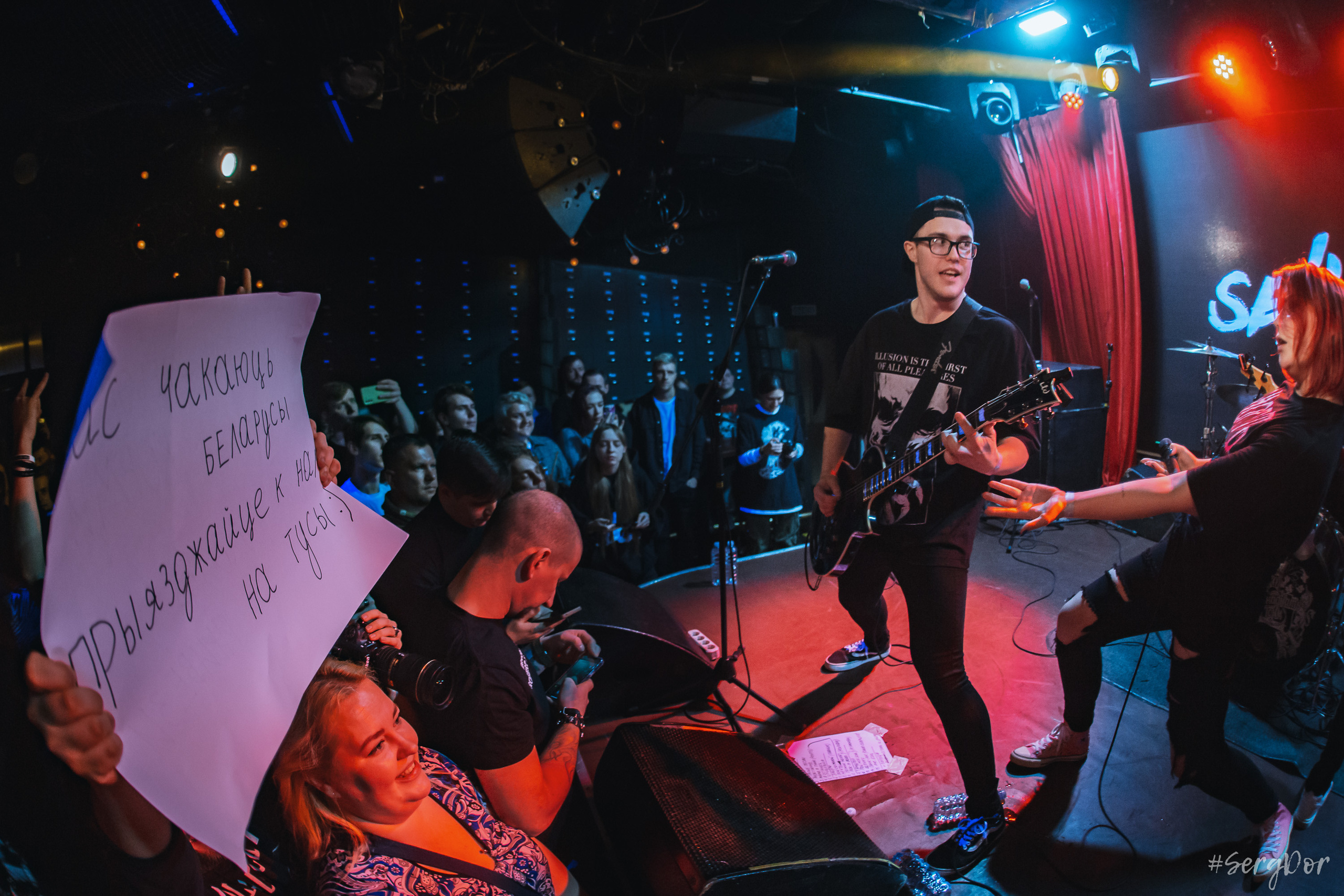 Sellout, ADDicted, 16 тонн, Москва, концерт, 26.02.2023, SergDor, 26 февраля 2023 года, #SergDor