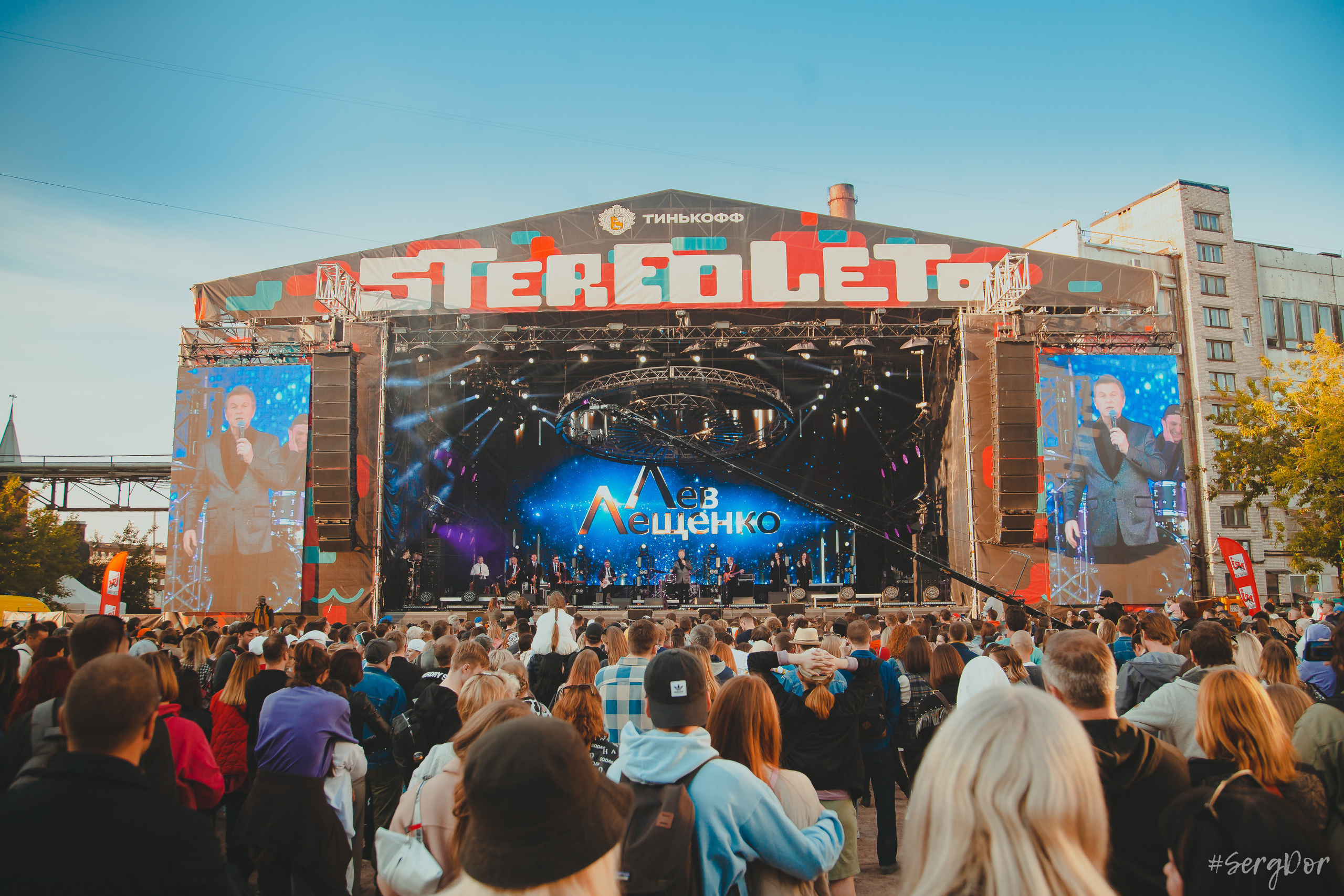 STEREOLETO, Севкабель, лето, Санкт-Петербург, СПб, концерт, фестиваль, 11.06.2023, SergDor, 11 июня 2023 года, #SergDor, Лев Лещенко