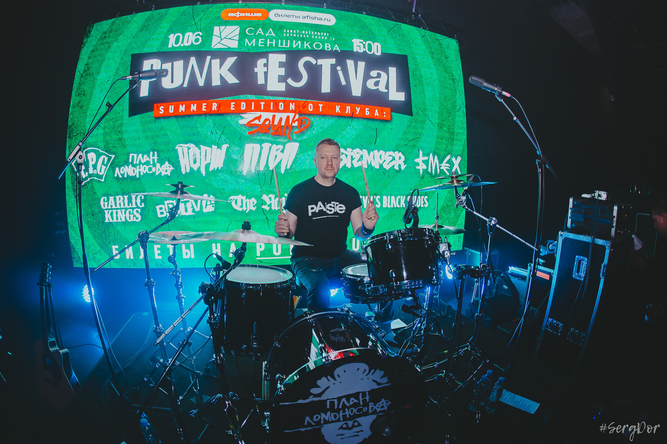 План Ломоносова, Sound, Санкт-Петербург, СПб, концерт, фотографии, зрители, файера, 14.05.2023, SergDor, 14 мая 2023 года, #SergDor, #ялюбовь