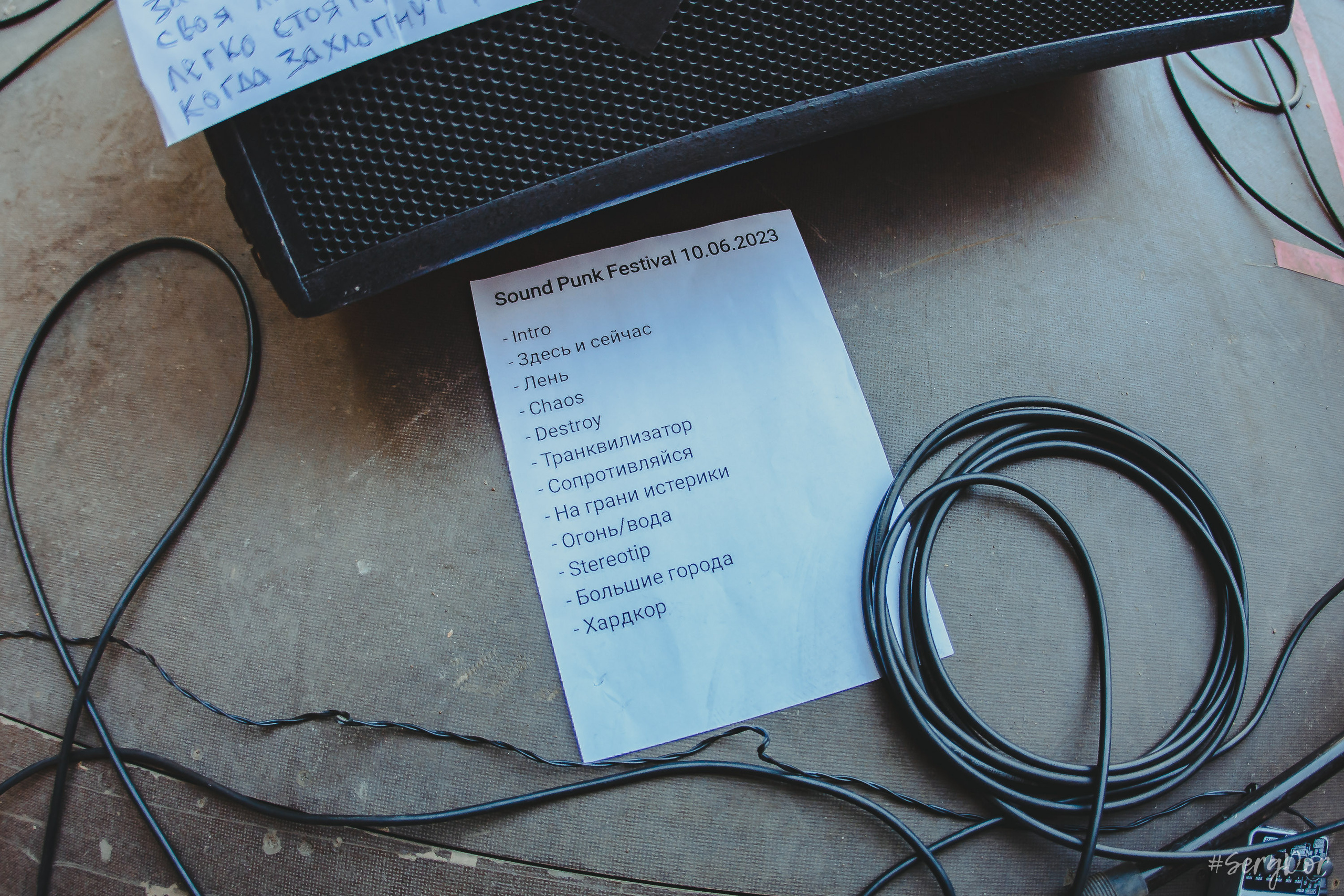 BRITVA, Бритва, Sound Punk festival, Summer edition, сад Меншикова, Санкт-Петербург, фестиваль, саунд, выступление, 10.06.2023, SergDor, 10 июня 2023 года, Васильевский остров, сетлист