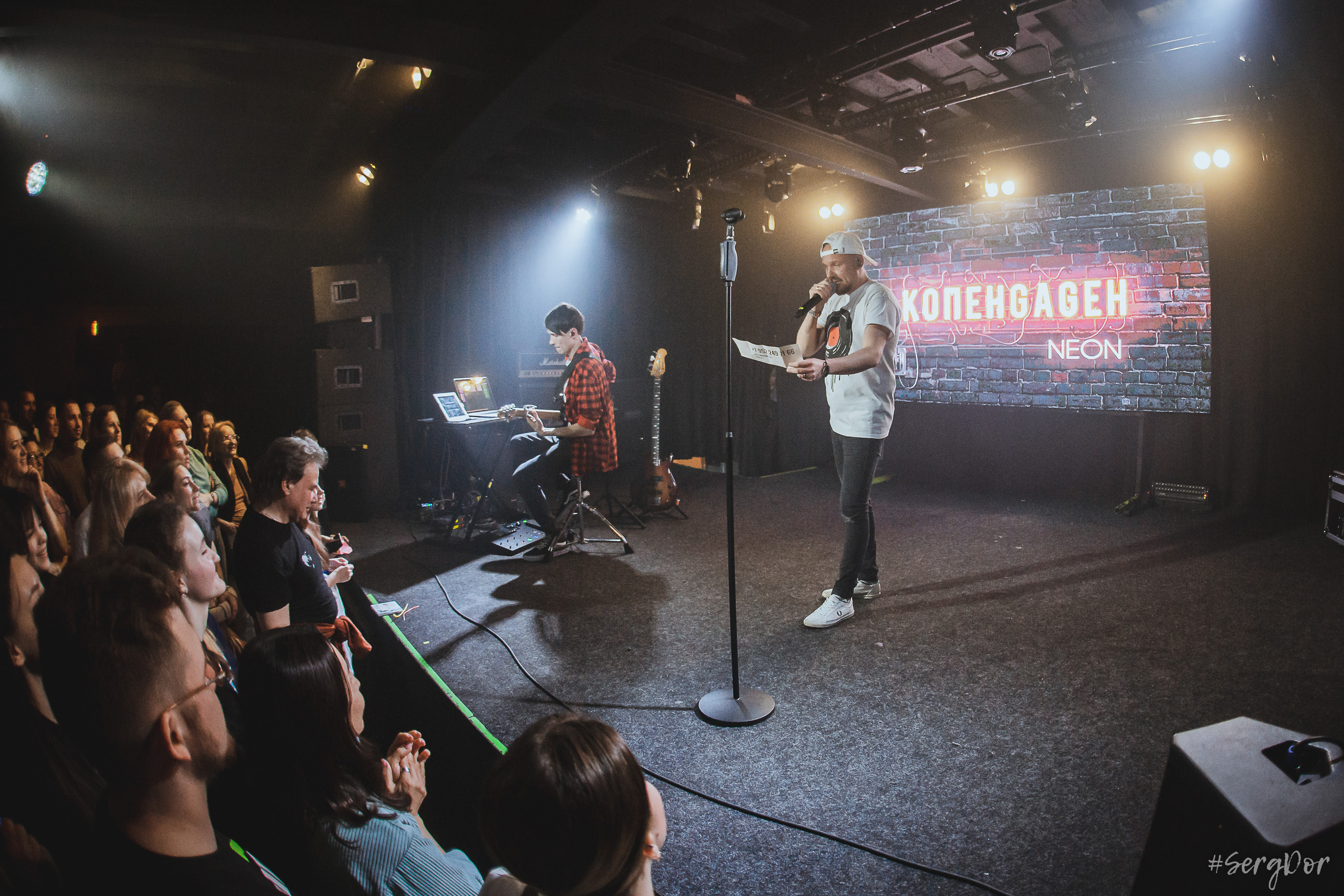 КопенGаGен, Время N, концерт, NEON, GG, Санкт-Петербург, СПб, 14.04.2023, SergDor, 14 апреля 2023 года, #SergDor