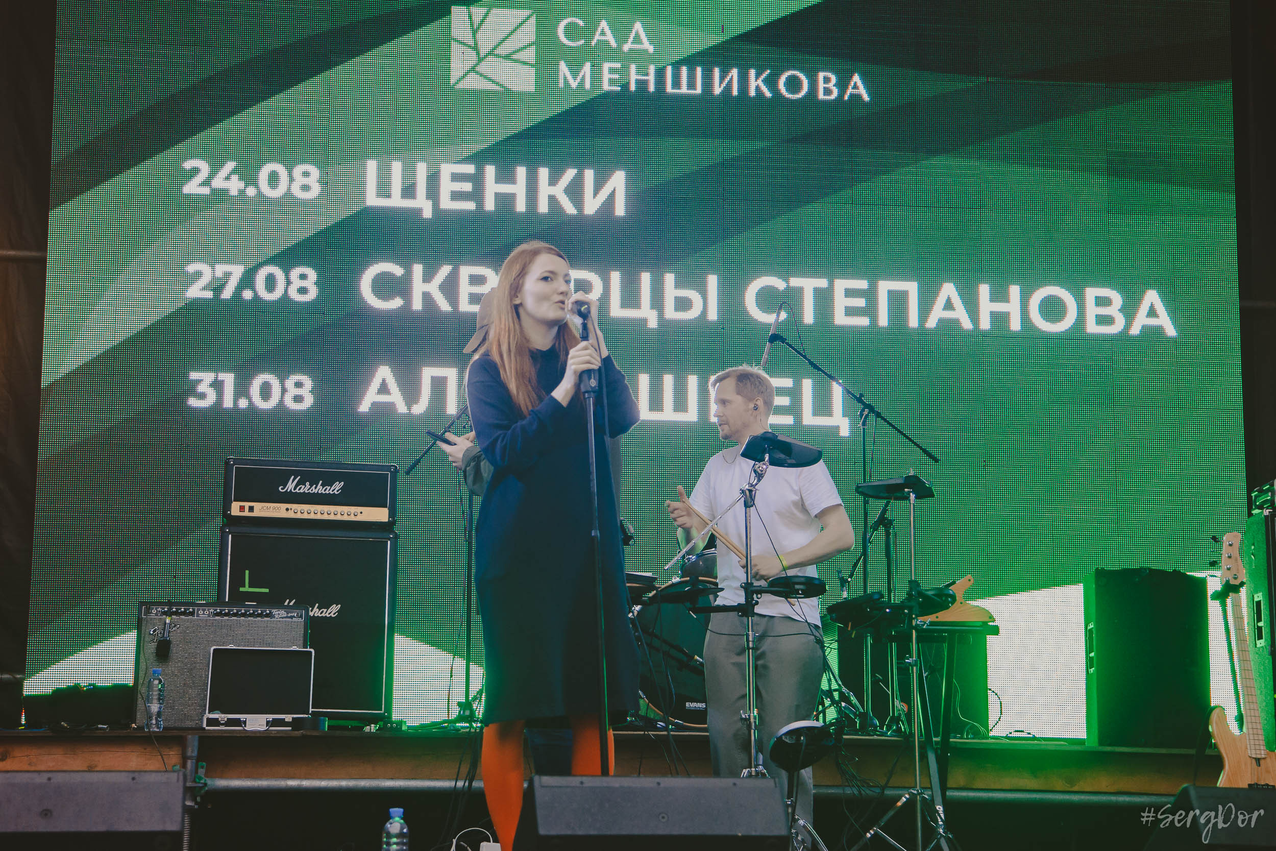 Все в сад, Макодзеба, Осталось два кадра, Сад Меншикова, 05.07.2023, SergDor, 5 июля 2023 года, Санкт-Петербург, зрители, дождь