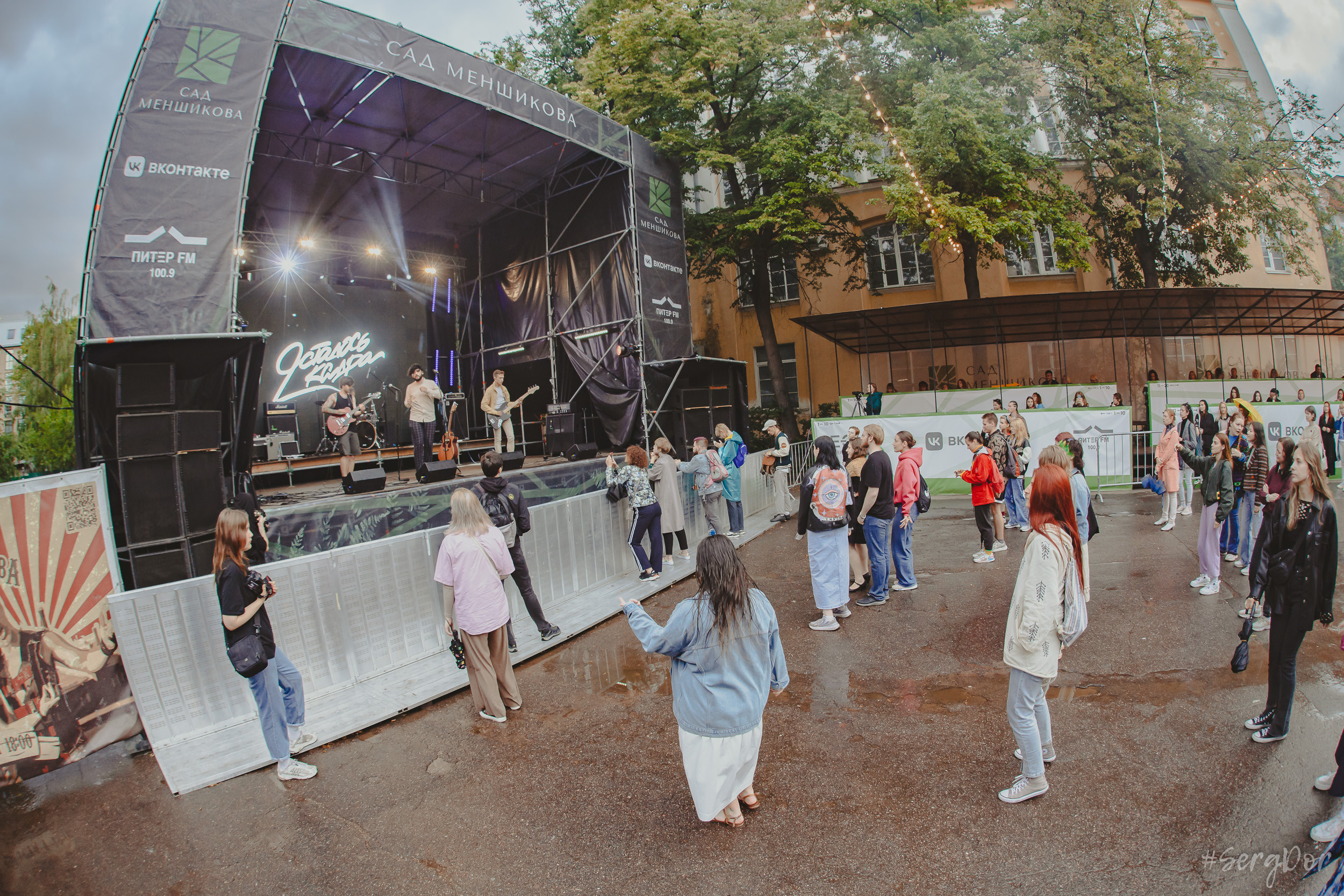 Все в сад, Макодзеба, Осталось два кадра, Сад Меншикова, 05.07.2023, SergDor, 5 июля 2023 года, Санкт-Петербург, зрители, дождь