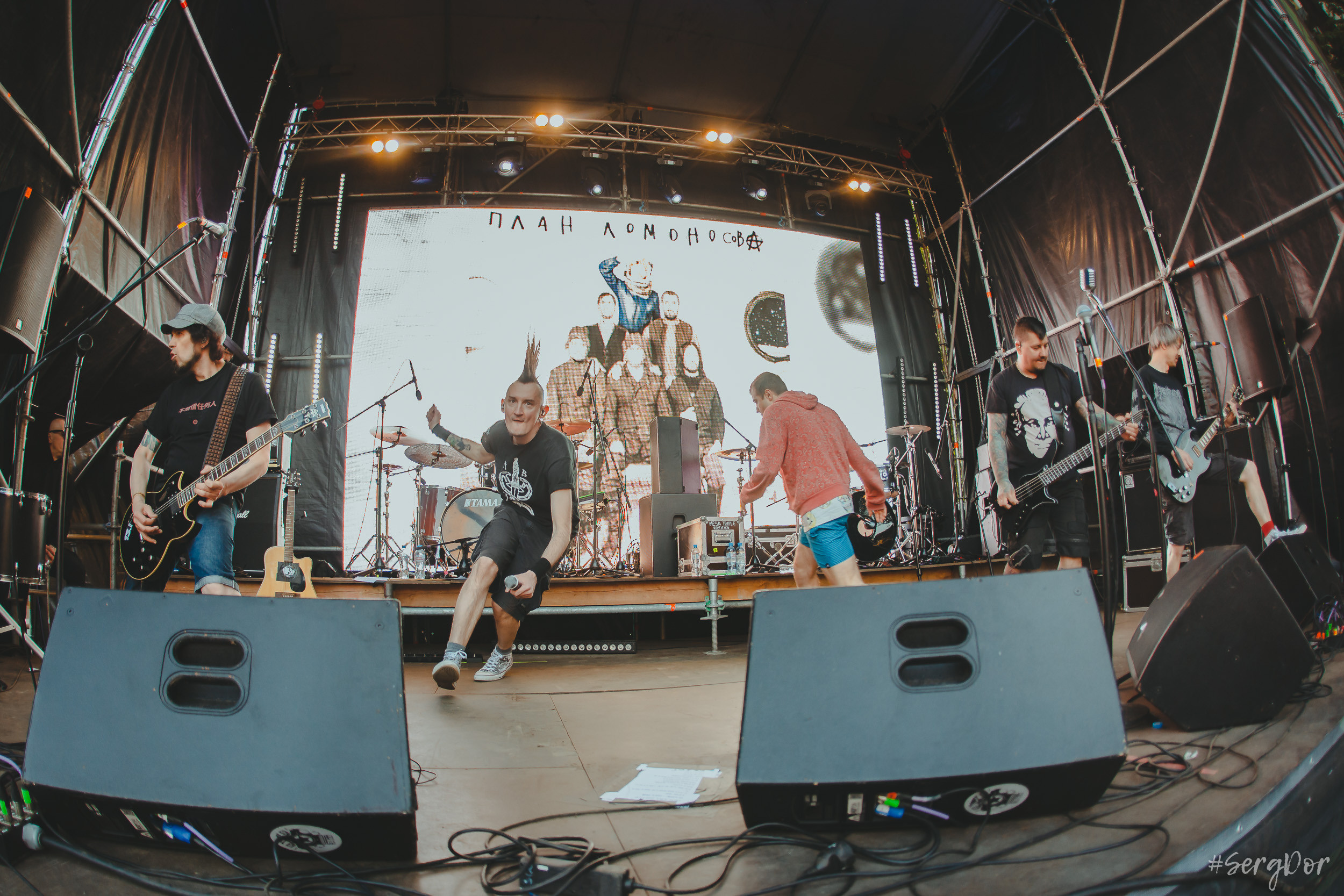 План Ломоносова, #яЛюбовь, Sound Punk festival, Summer edition, Сад Меншикова, фестиваль, Санкт-Петербург, 10.06.2023, SergDor, 10 июня 2023 года, #SergDor