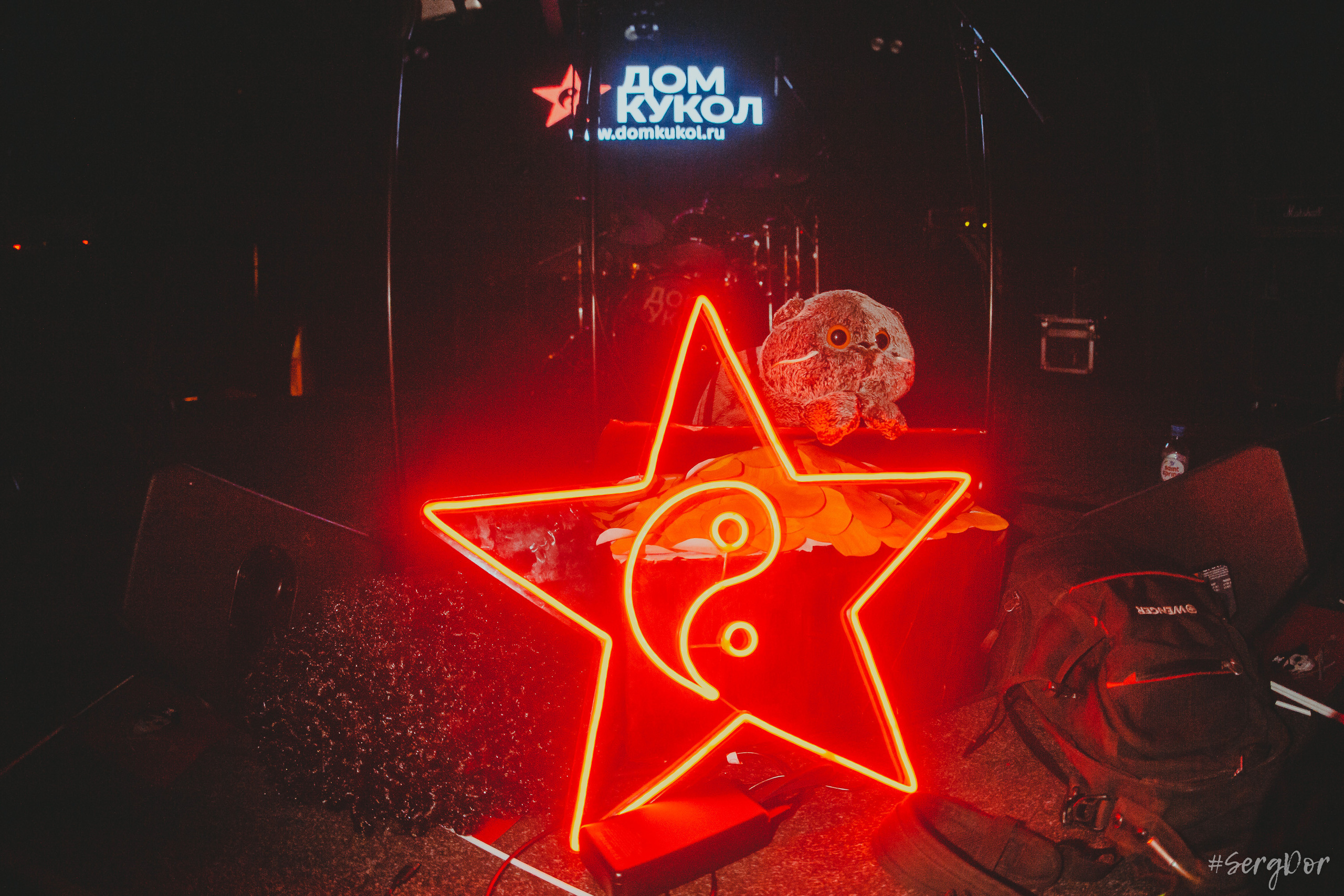 Дом Кукол, Время N, Санкт-Петербург, концерт, Весенний сКРОММный, 26.05.2023, SergDor, 26 мая 2023 года, #SergDor, фотографии