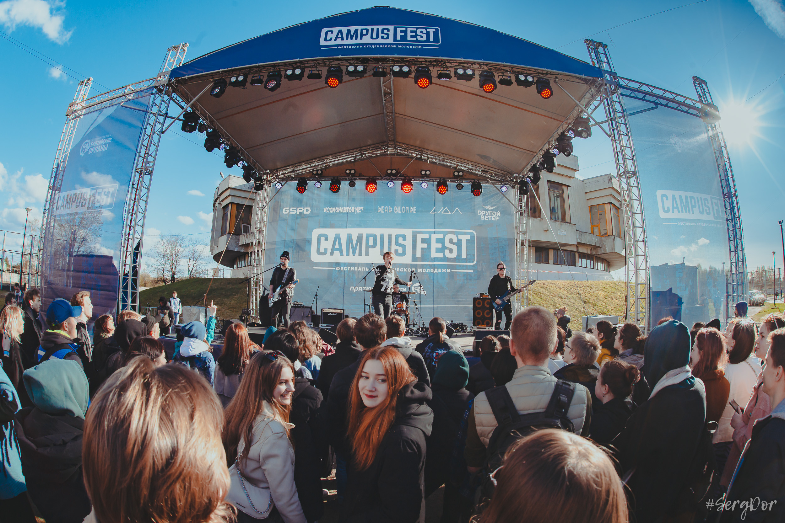 Dругой Ветер, Campus Fest, Петергоф, Студгородок, Кампус Фест, фестиваль, концерт, весна, 29.04.2023, SergDor, 29 апреля 2023 года, #SergDor