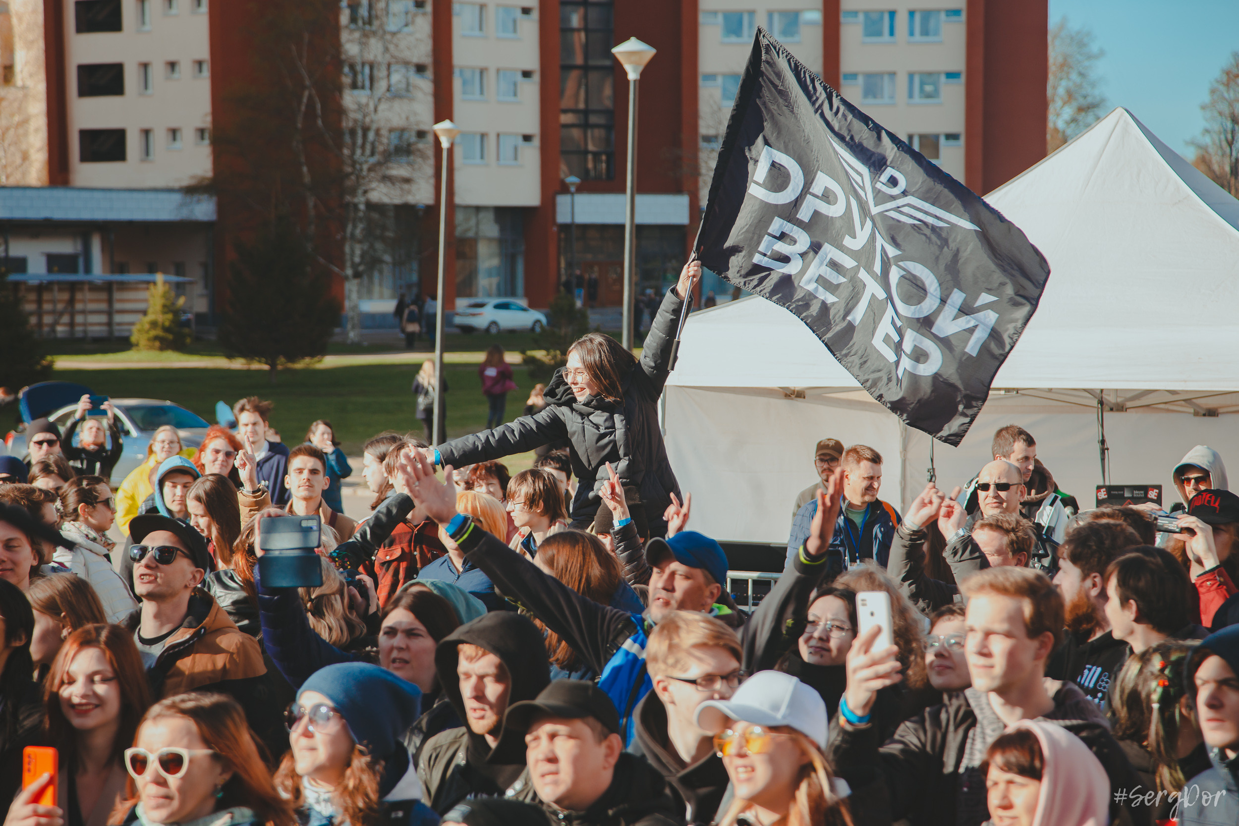 Dругой Ветер, Campus Fest, Петергоф, Студгородок, Кампус Фест, фестиваль, концерт, весна, 29.04.2023, SergDor, 29 апреля 2023 года, #SergDor