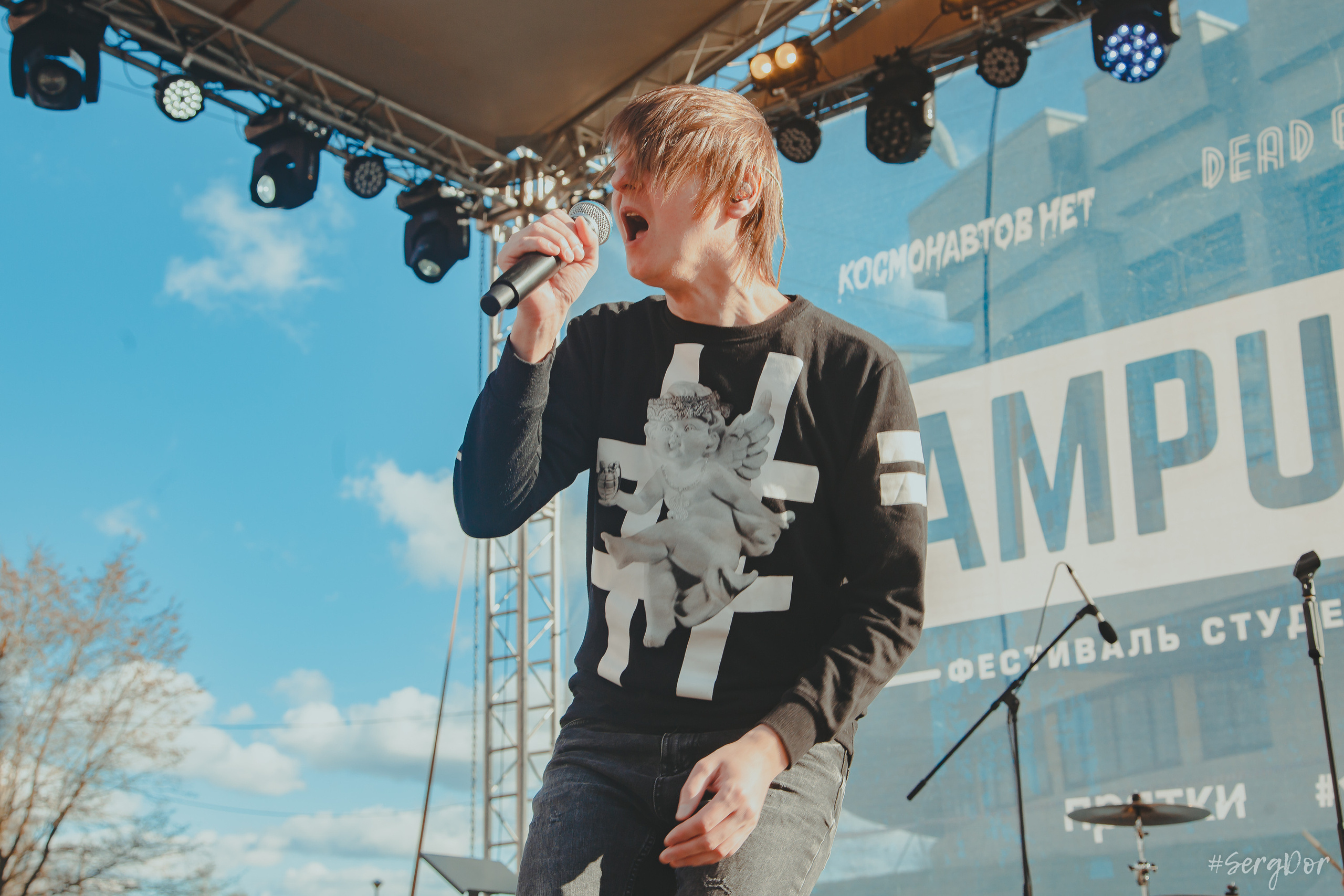 Dругой Ветер, Campus Fest, Петергоф, Студгородок, Кампус Фест, фестиваль, концерт, весна, 29.04.2023, SergDor, 29 апреля 2023 года, #SergDor