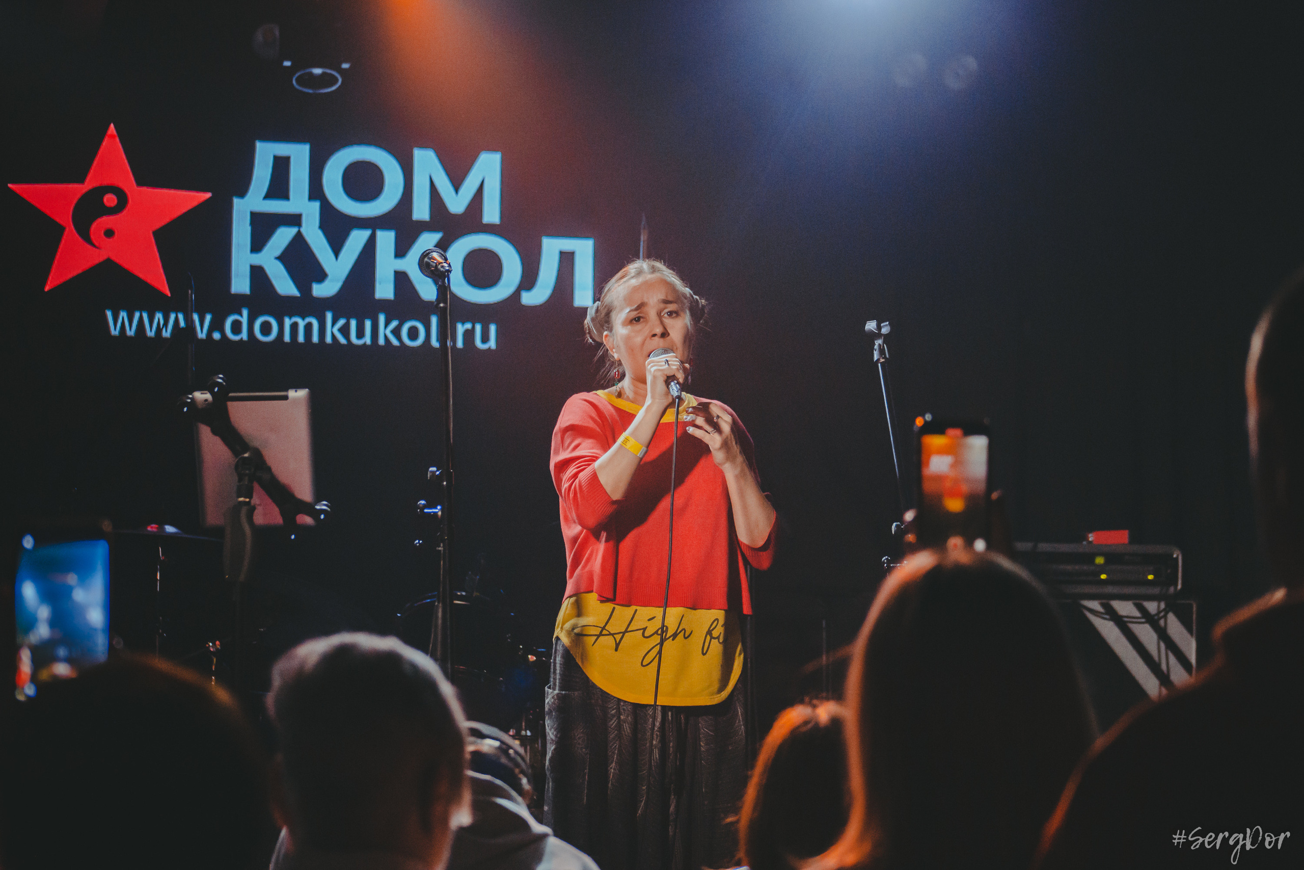 Дом Кукол, Время N, Санкт-Петербург, концерт, Весенний сКРОММный, 26.05.2023, SergDor, 26 мая 2023 года, #SergDor, фотографии