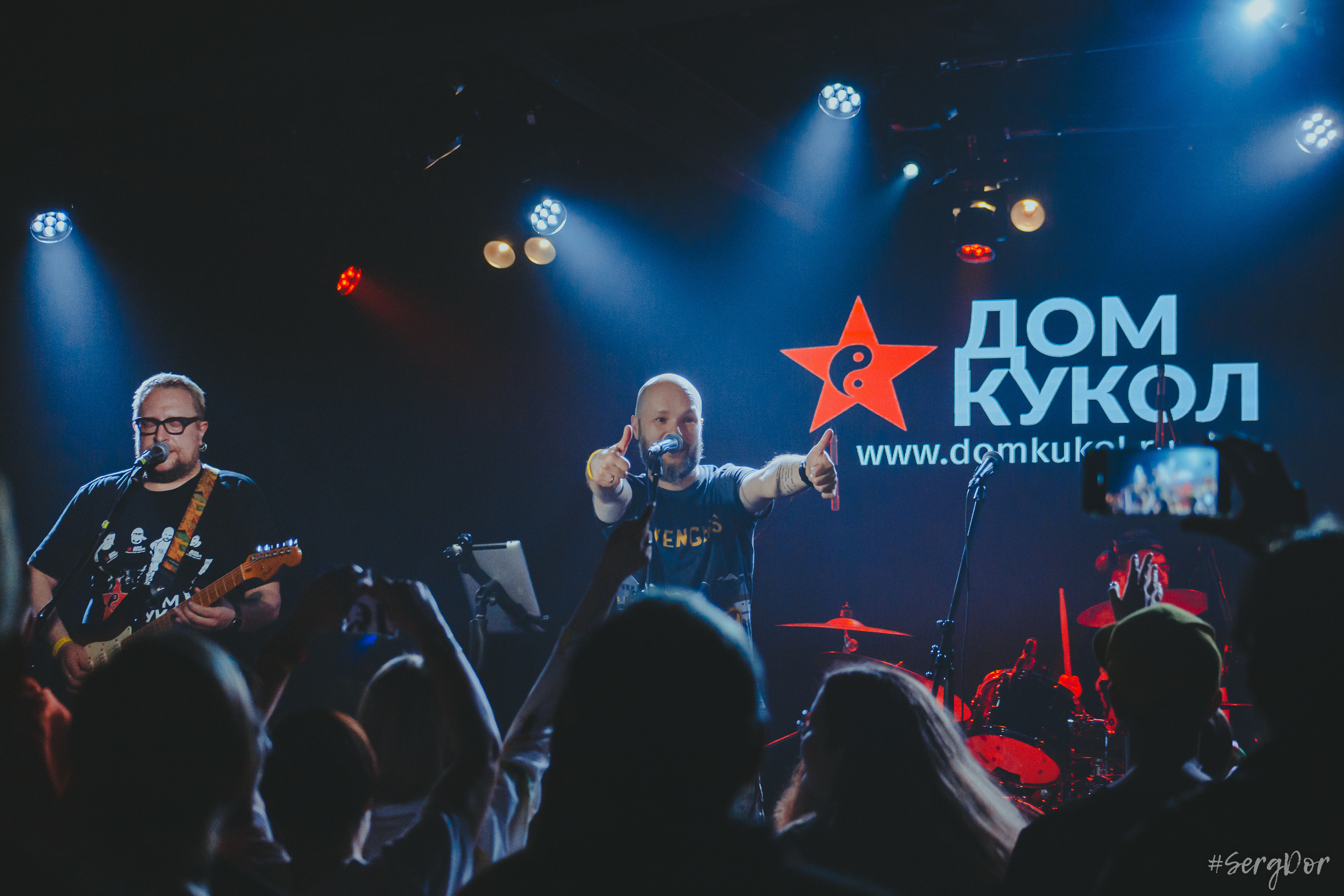 Дом Кукол, Время N, Санкт-Петербург, концерт, Весенний сКРОММный, 26.05.2023, SergDor, 26 мая 2023 года, #SergDor, фотографии