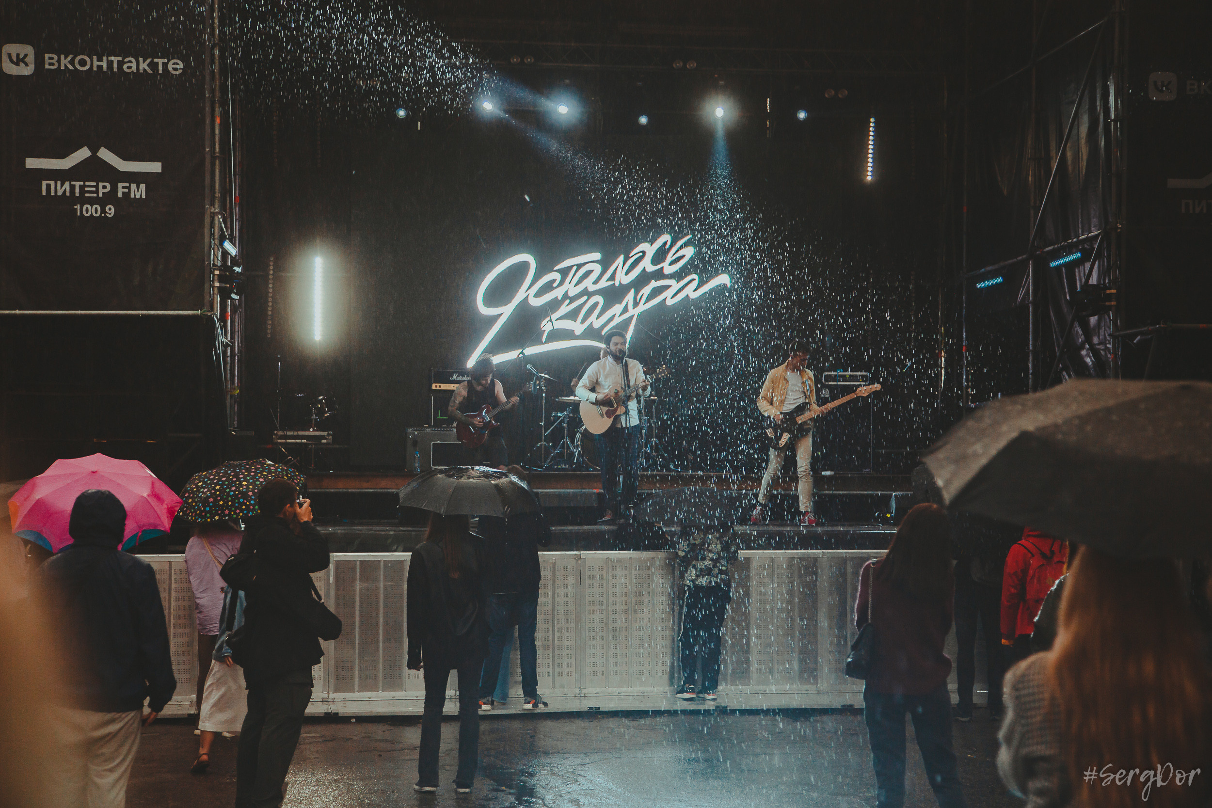 Все в сад, Макодзеба, Осталось два кадра, Сад Меншикова, 05.07.2023, SergDor, 5 июля 2023 года, Санкт-Петербург, зрители, дождь