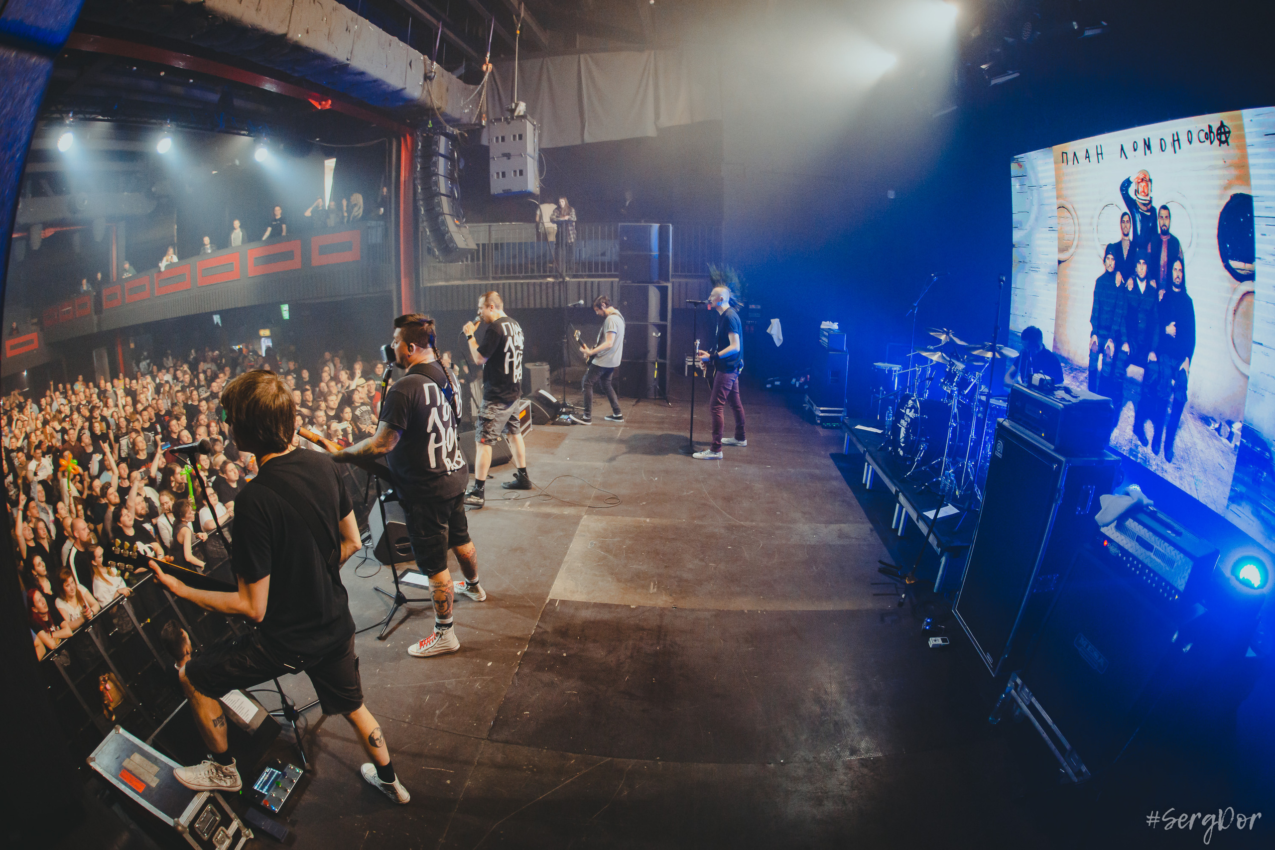 План Ломоносова, Sound, Санкт-Петербург, СПб, концерт, фотографии, зрители, файера, 14.05.2023, SergDor, 14 мая 2023 года, #SergDor, #ялюбовь