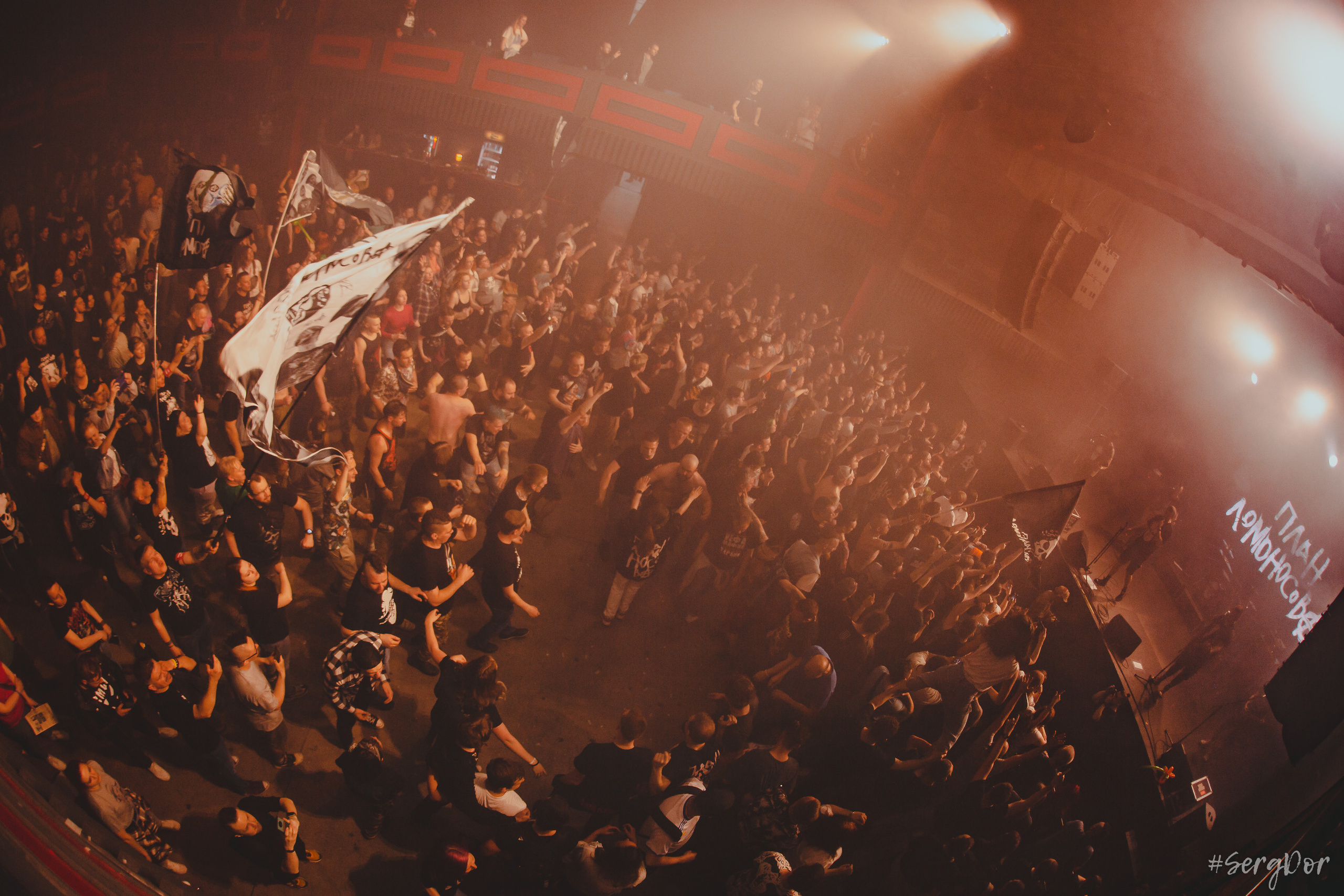 План Ломоносова, Sound, Санкт-Петербург, СПб, концерт, фотографии, зрители, файера, 14.05.2023, SergDor, 14 мая 2023 года, #SergDor, #ялюбовь