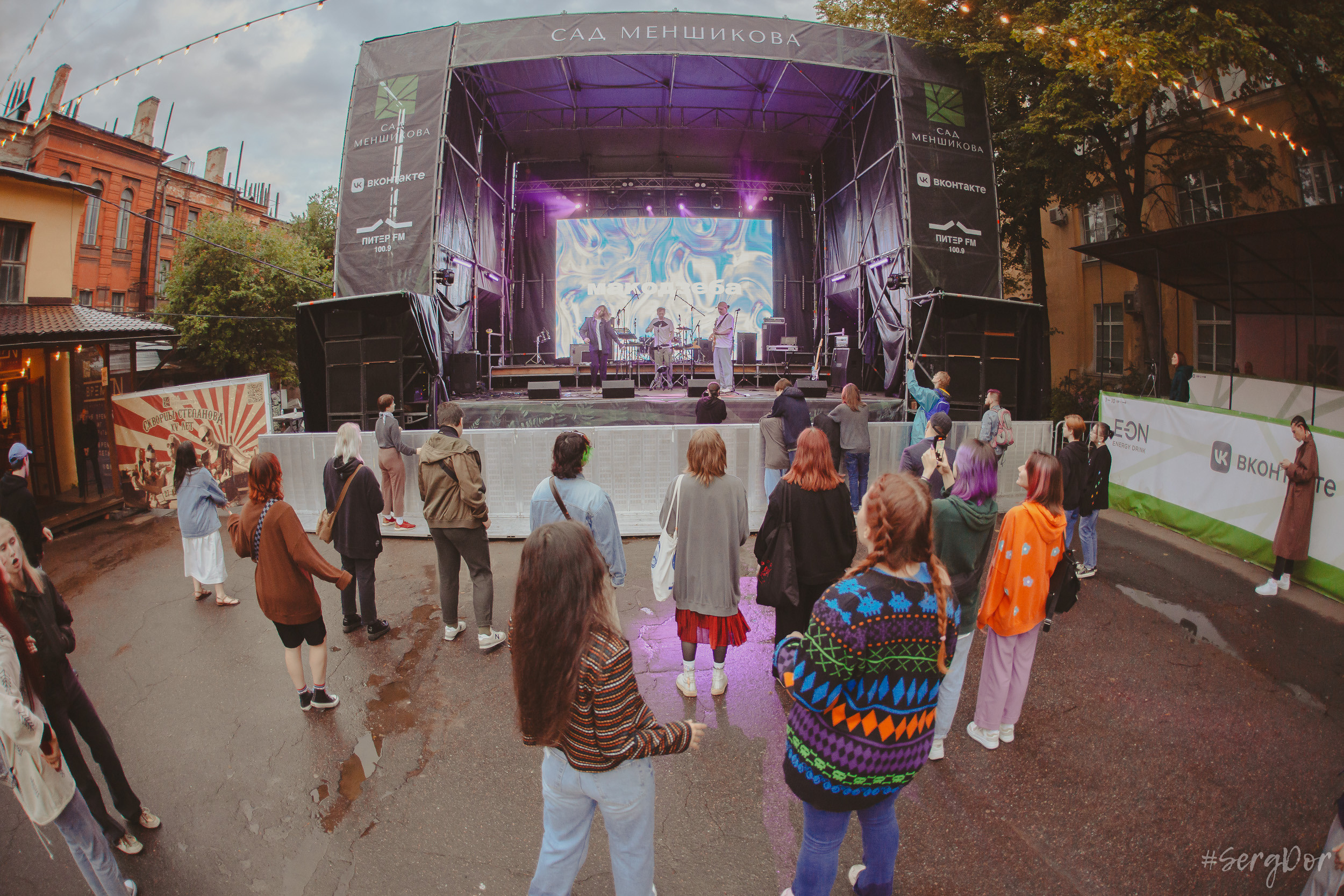 Все в сад, Макодзеба, Осталось два кадра, Сад Меншикова, 05.07.2023, SergDor, 5 июля 2023 года, Санкт-Петербург, зрители, дождь