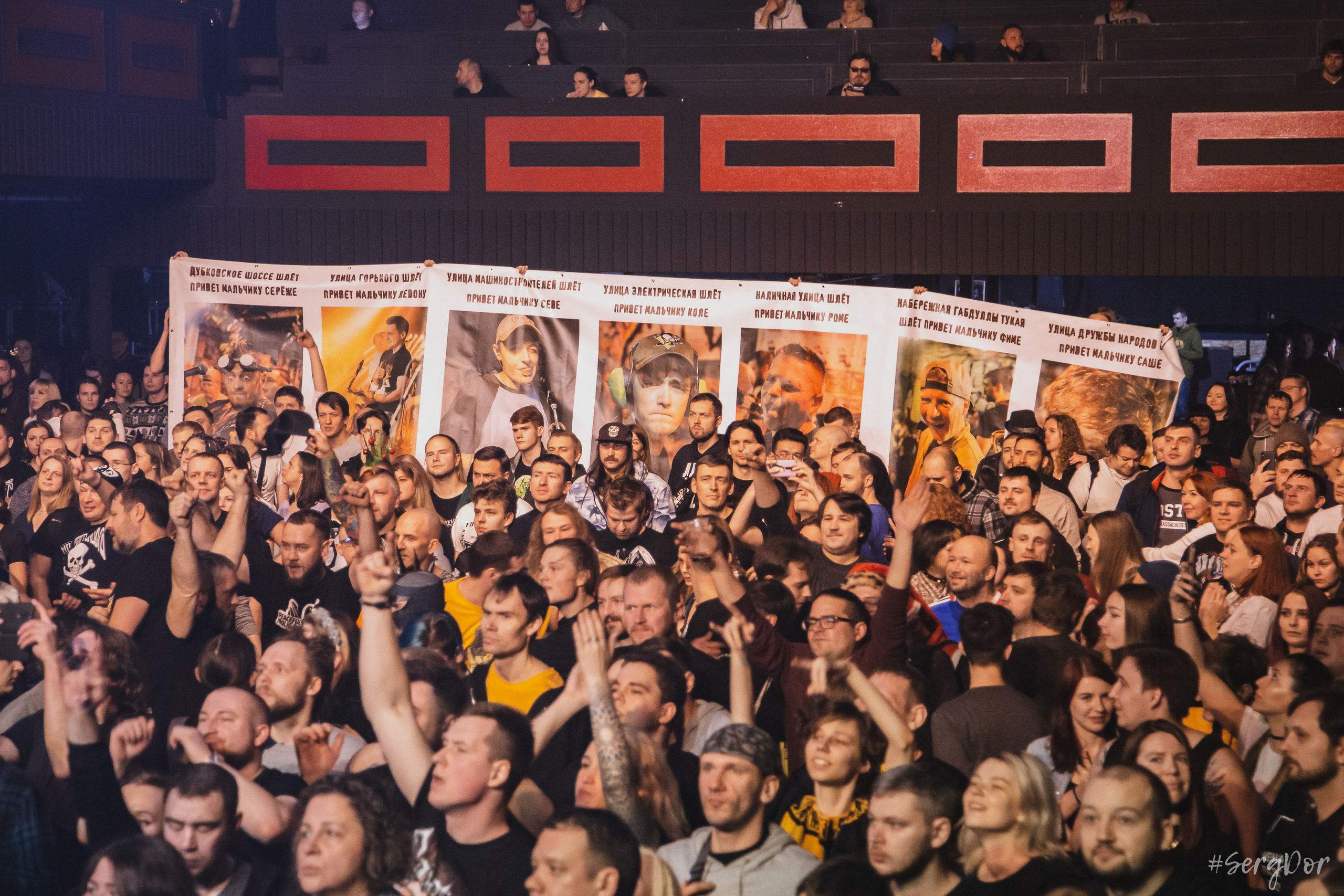 Включай Микрофон!, Sound Punk festival, 02.01.2023, фестиваль, зима, Санкт-Петербург, СПб, 2 января 2023 года, Севкабель, SergDor, день рождения, торт, ПНХС, #SergDor