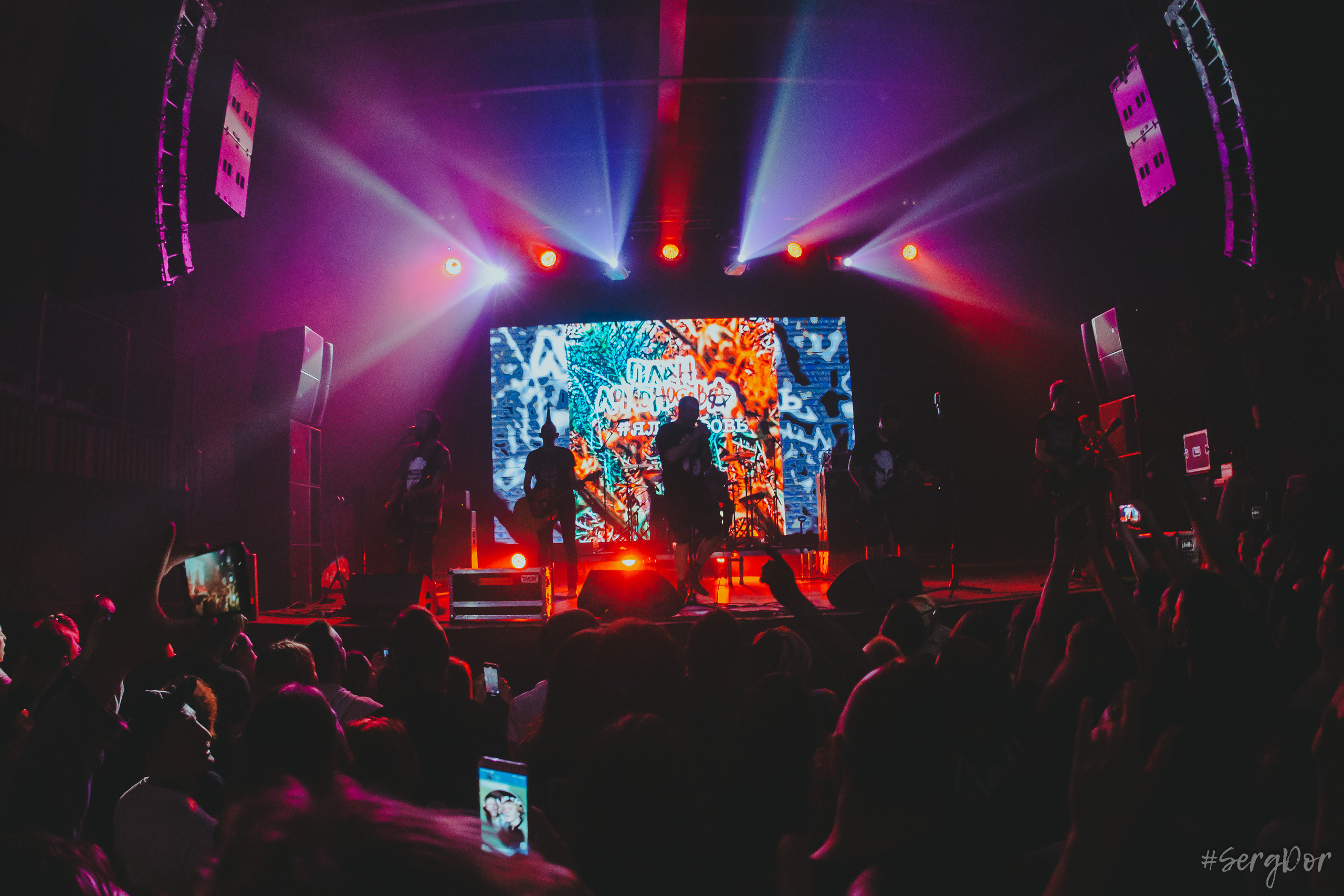 План Ломоносова, Sound, Санкт-Петербург, СПб, концерт, фотографии, зрители, файера, 14.05.2023, SergDor, 14 мая 2023 года, #SergDor, #ялюбовь