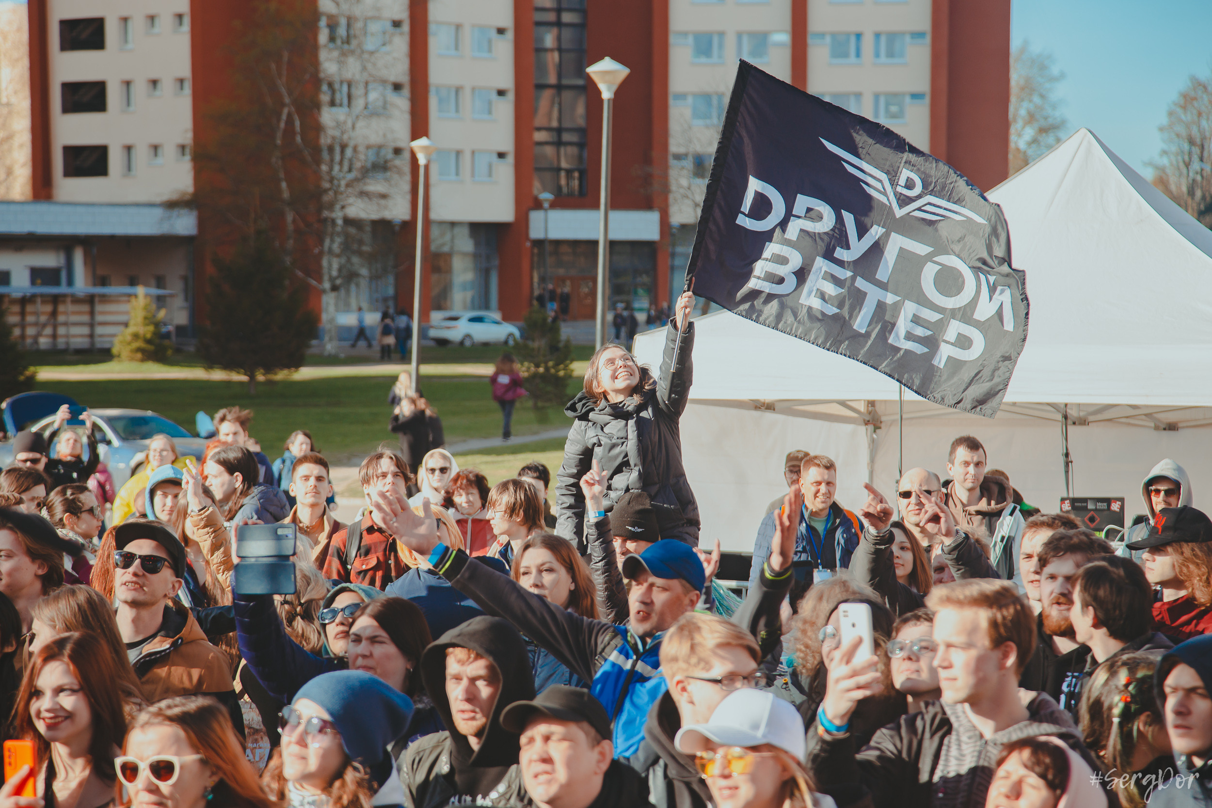 Dругой Ветер, Campus Fest, Петергоф, Студгородок, Кампус Фест, фестиваль, концерт, весна, 29.04.2023, SergDor, 29 апреля 2023 года, #SergDor