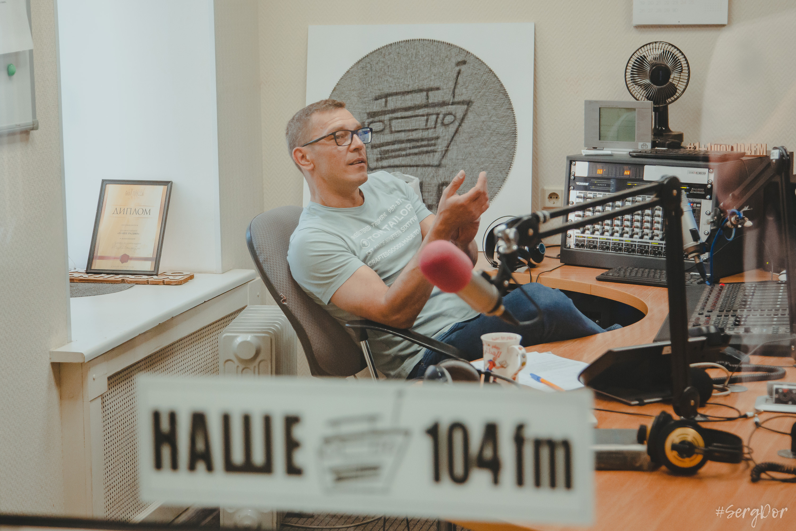 Гребенщик, НАШЕ радио Питер, Файер шоу, Виталий Гребенщиков, Огниво, Алексей Петровский, 07.06.2023, SergDor, репортаж, 7 июня 2023 года, #SergDor, интервью