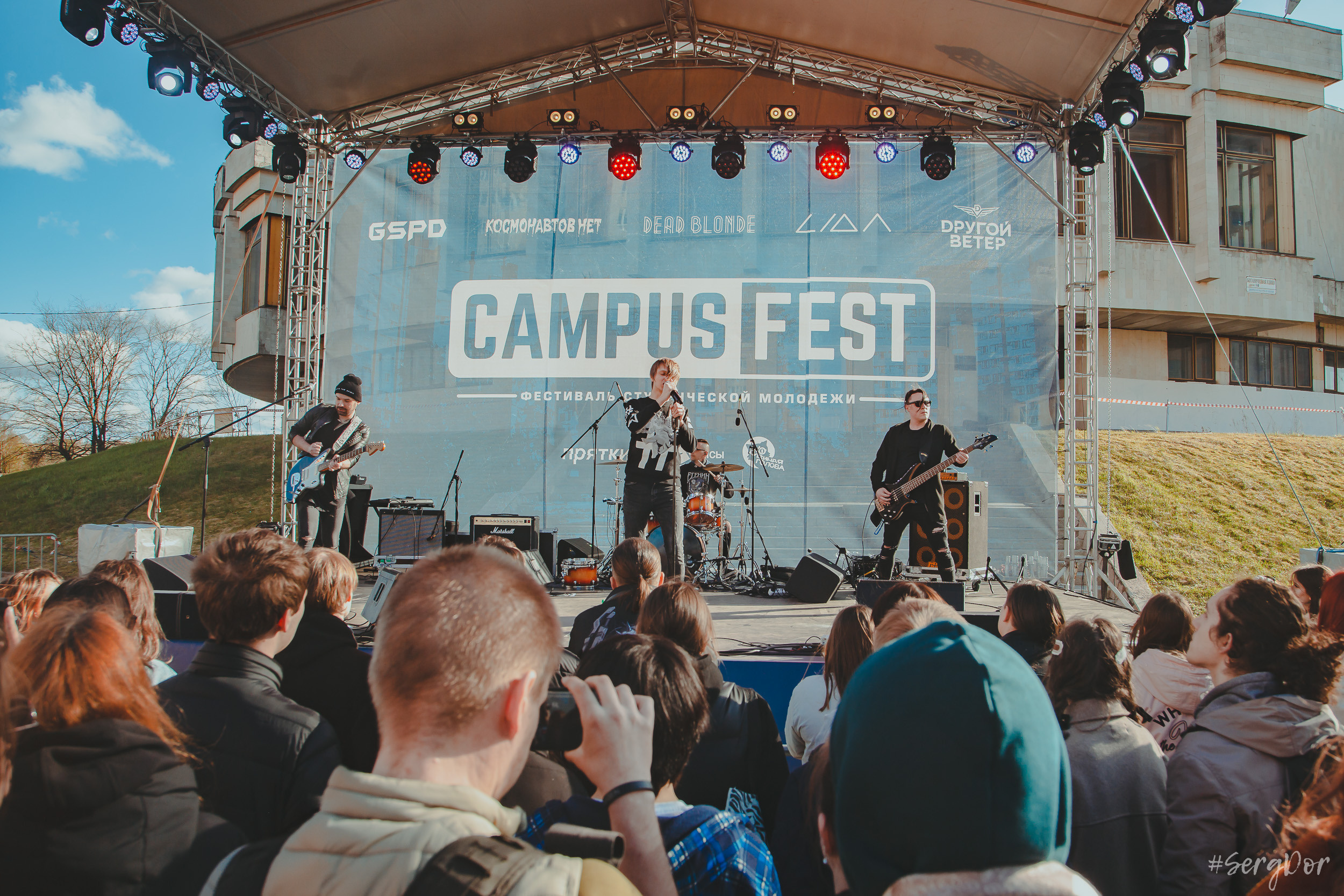 Dругой Ветер, Campus Fest, Петергоф, Студгородок, Кампус Фест, фестиваль, концерт, весна, 29.04.2023, SergDor, 29 апреля 2023 года, #SergDor