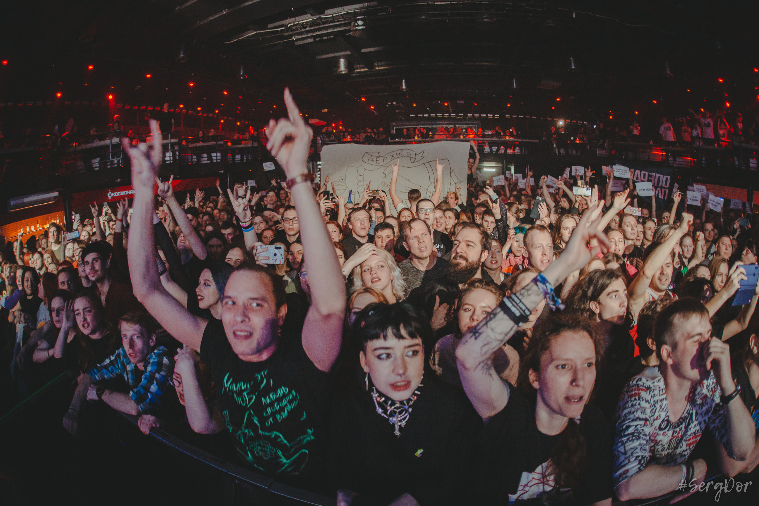 Операция Пластилин, Клуб Космонавт, Санкт-Петербург, концерт, 04.03.2023, ОПг, Маяк, SergDor, 4 марта 2023 года, #SergDor