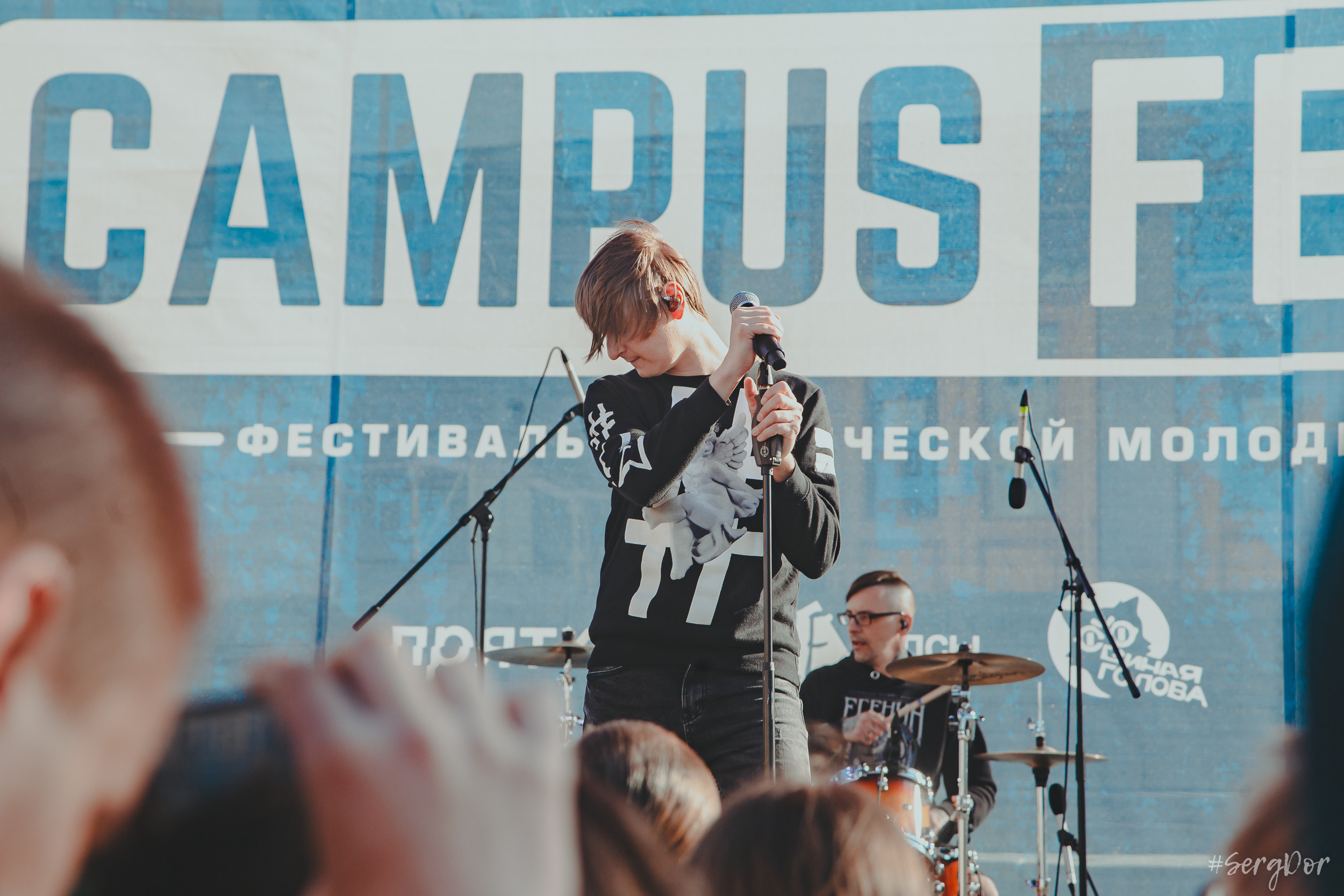 Dругой Ветер, Campus Fest, Петергоф, Студгородок, Кампус Фест, фестиваль, концерт, весна, 29.04.2023, SergDor, 29 апреля 2023 года, #SergDor