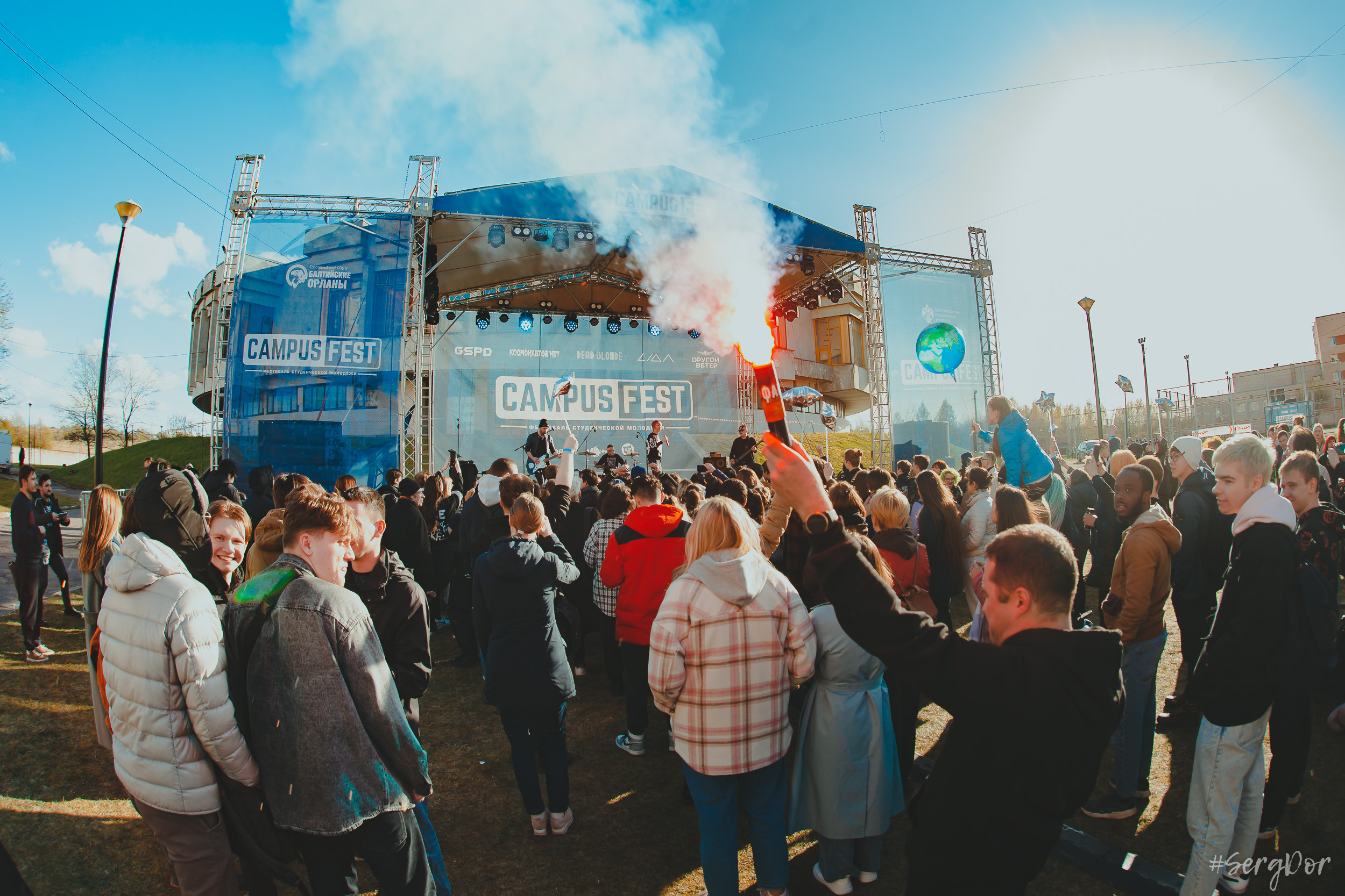 Dругой Ветер, Campus Fest, Петергоф, Студгородок, Кампус Фест, фестиваль, концерт, весна, 29.04.2023, SergDor, 29 апреля 2023 года, #SergDor