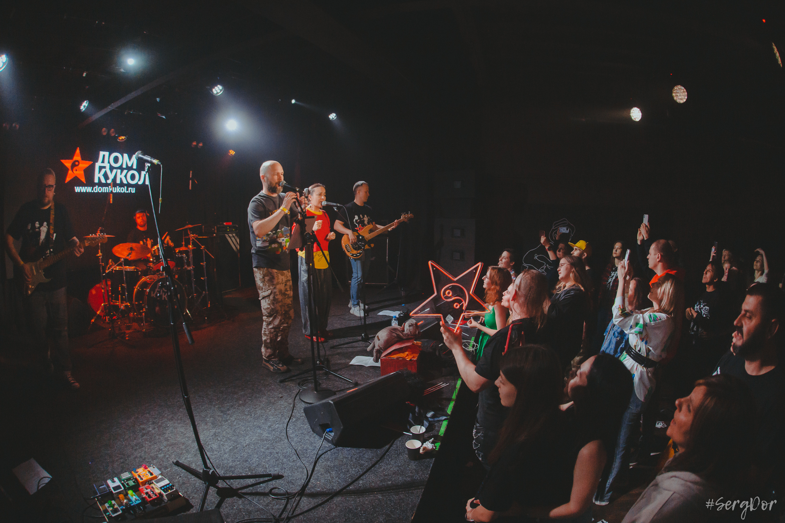 Дом Кукол, Время N, Санкт-Петербург, концерт, Весенний сКРОММный, 26.05.2023, SergDor, 26 мая 2023 года, #SergDor, фотографии
