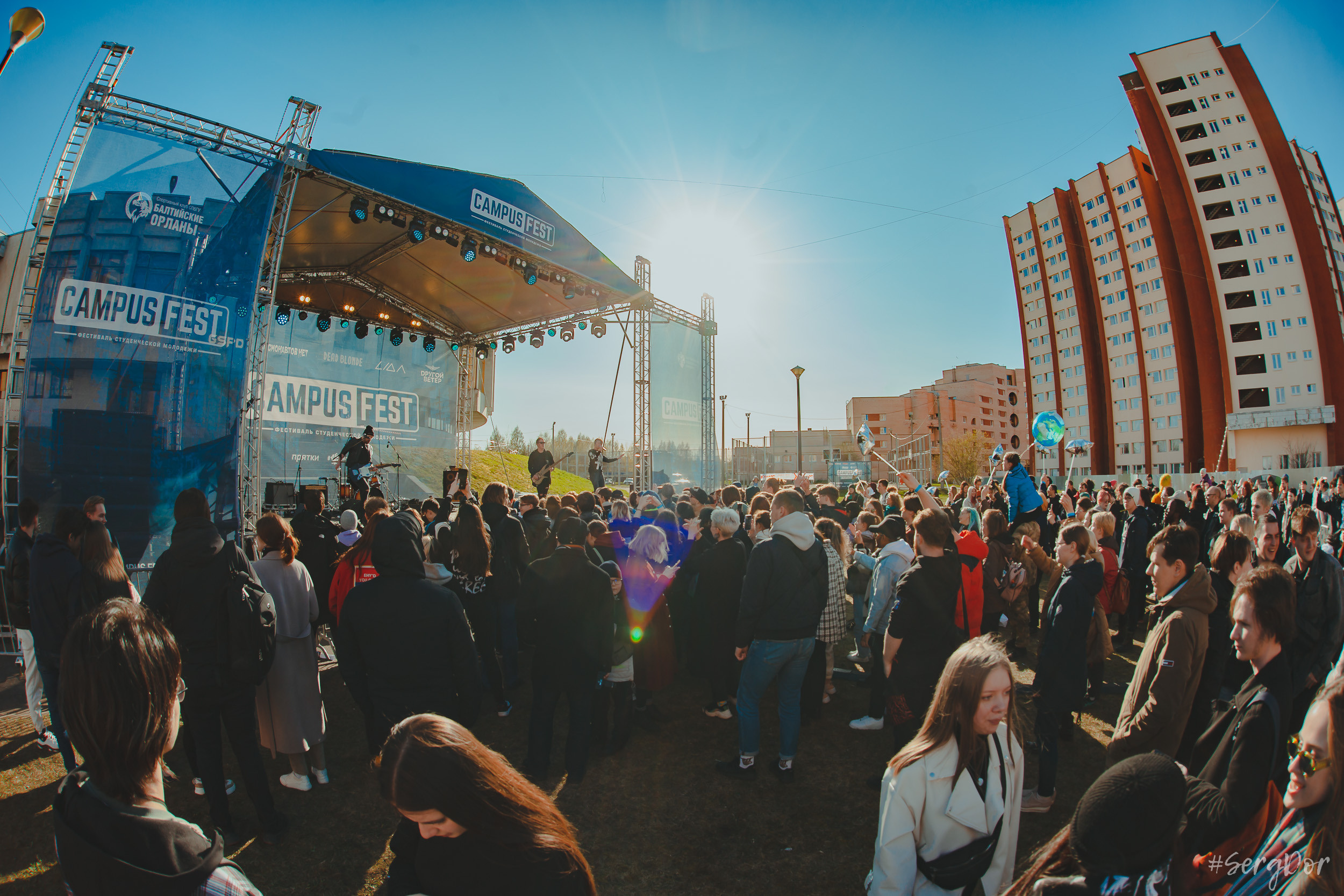 Dругой Ветер, Campus Fest, Петергоф, Студгородок, Кампус Фест, фестиваль, концерт, весна, 29.04.2023, SergDor, 29 апреля 2023 года, #SergDor
