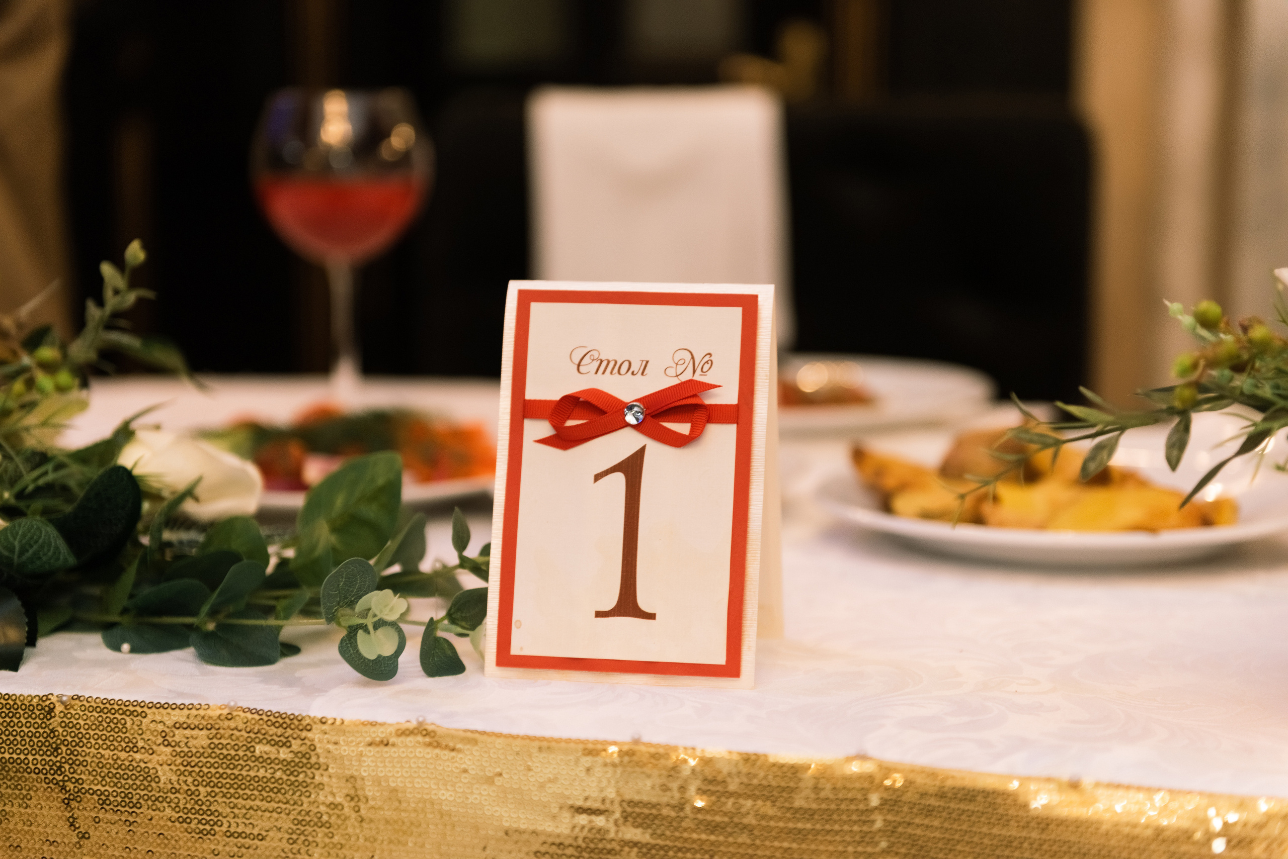 Дима и Марина. Свадебный фотограф в Белгороде Владимир Золотарев